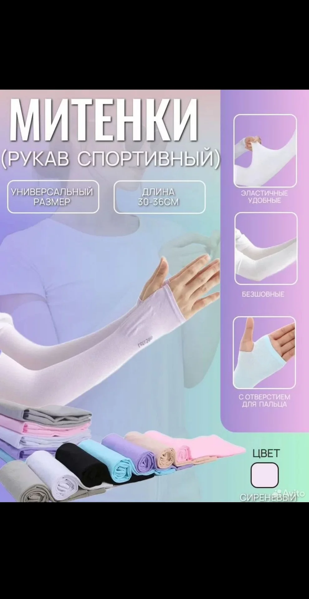 Митенки женские - миниатюра 4