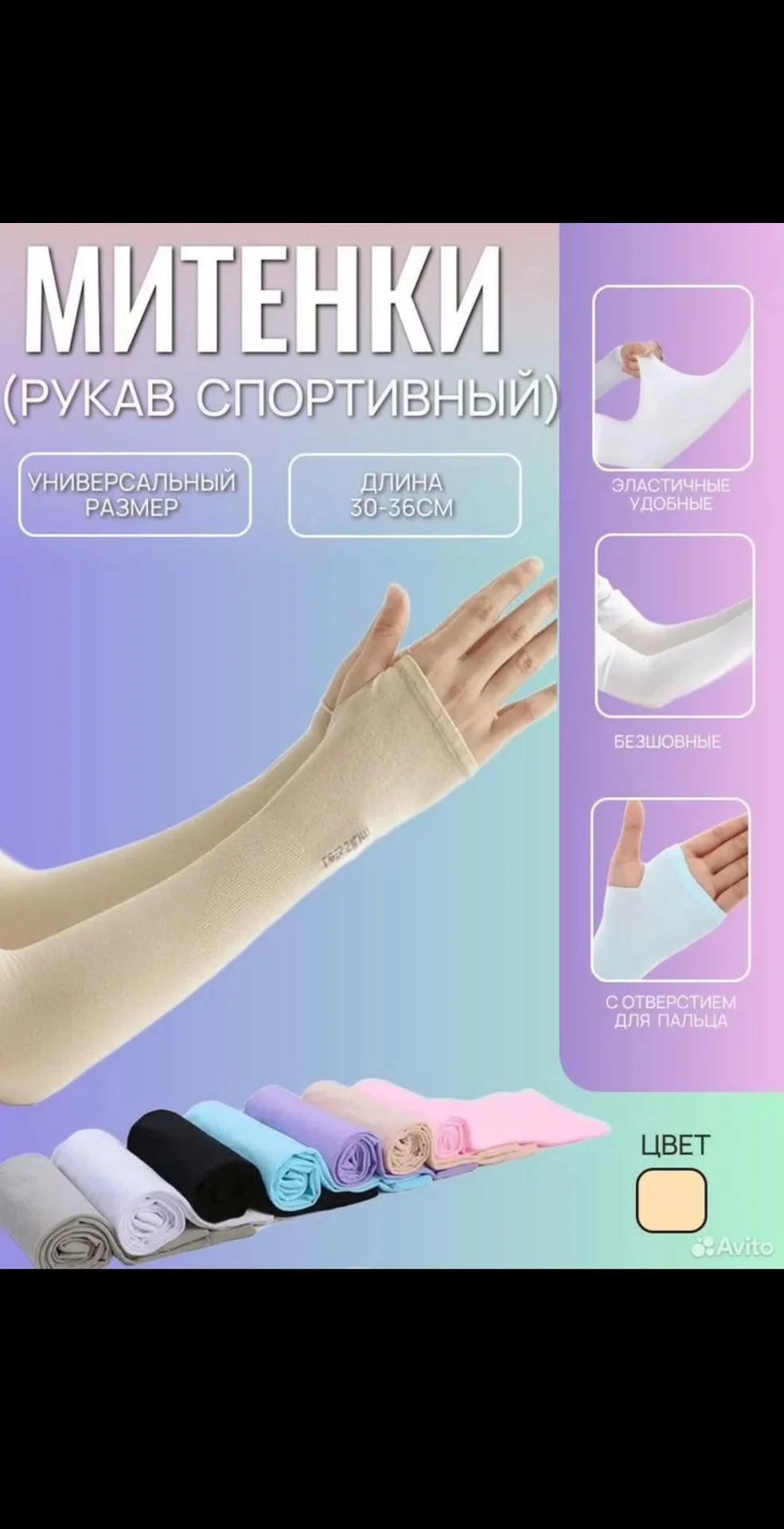 Митенки женские - миниатюра 5
