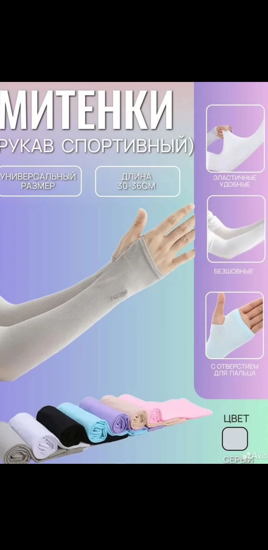 Митенки женские - миниатюра 6