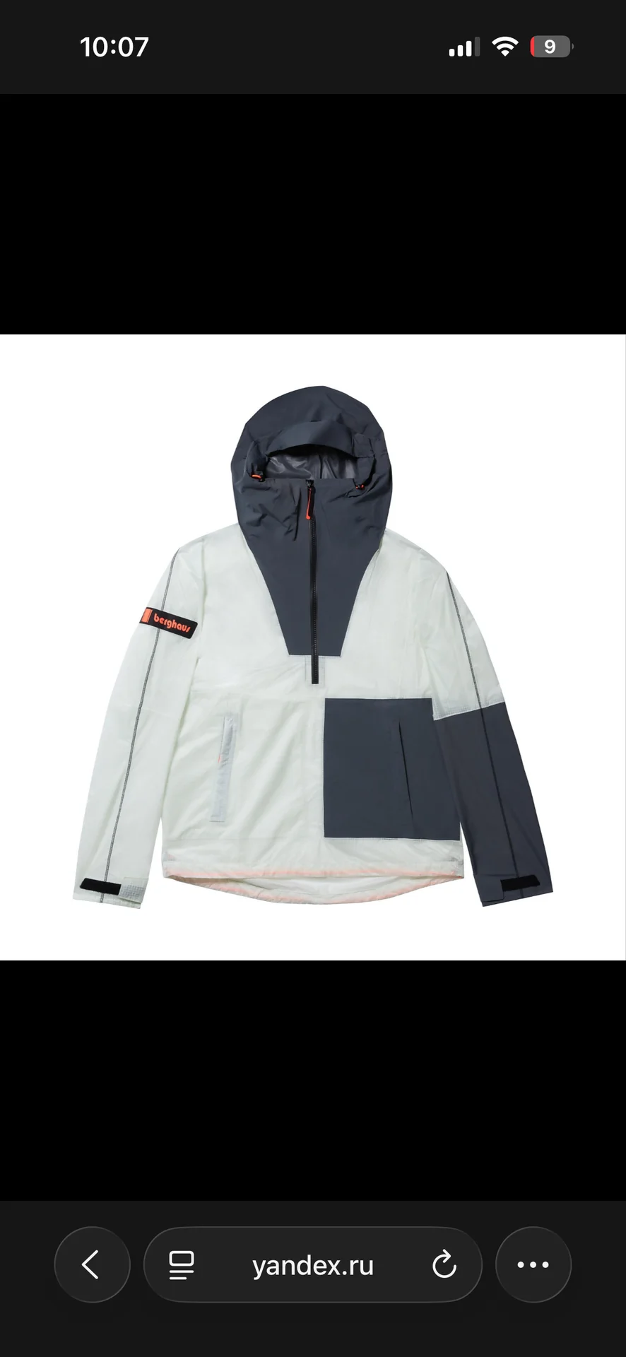 Berghaus Pygar Waterproof Jacket - White / Grey - изображение 1