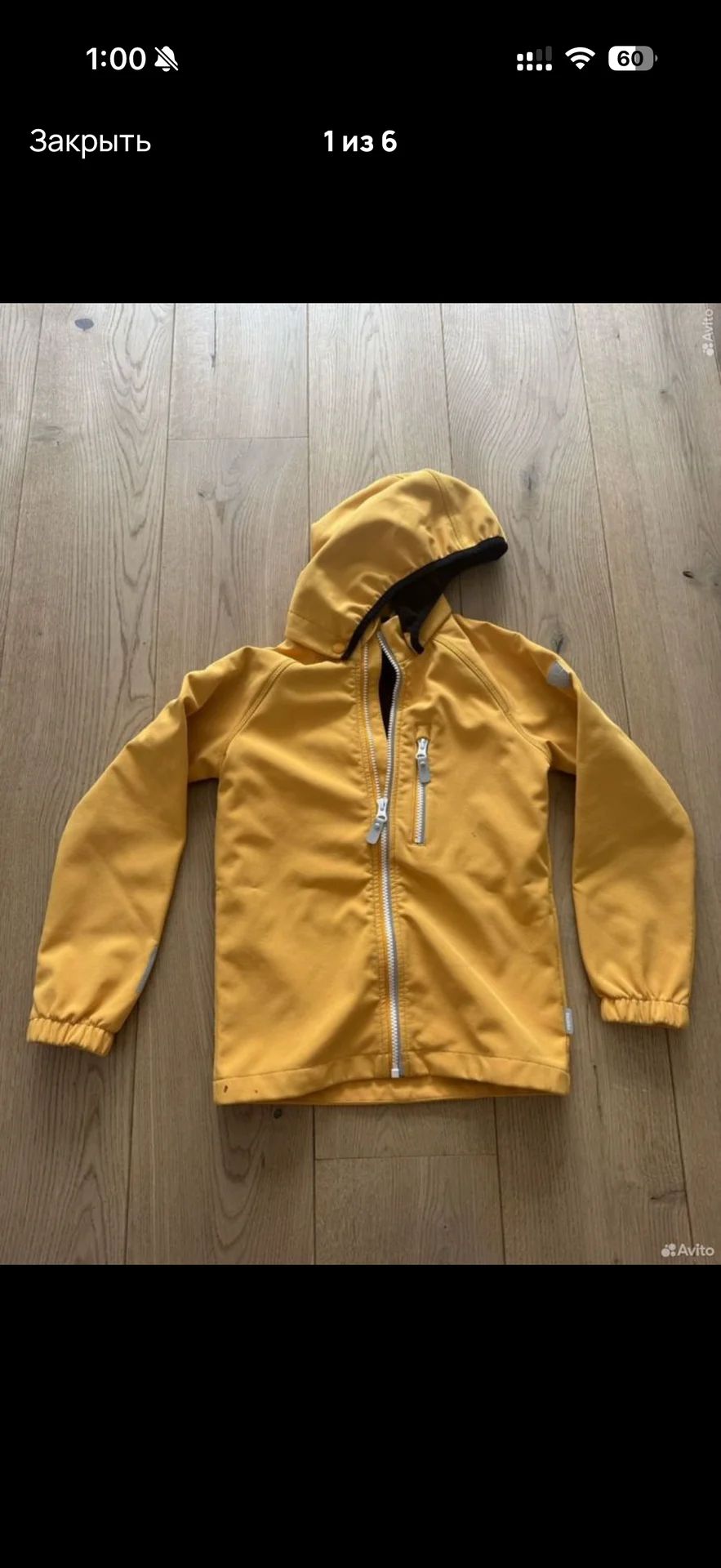 Куртка Reima softshell 128 - изображение 1