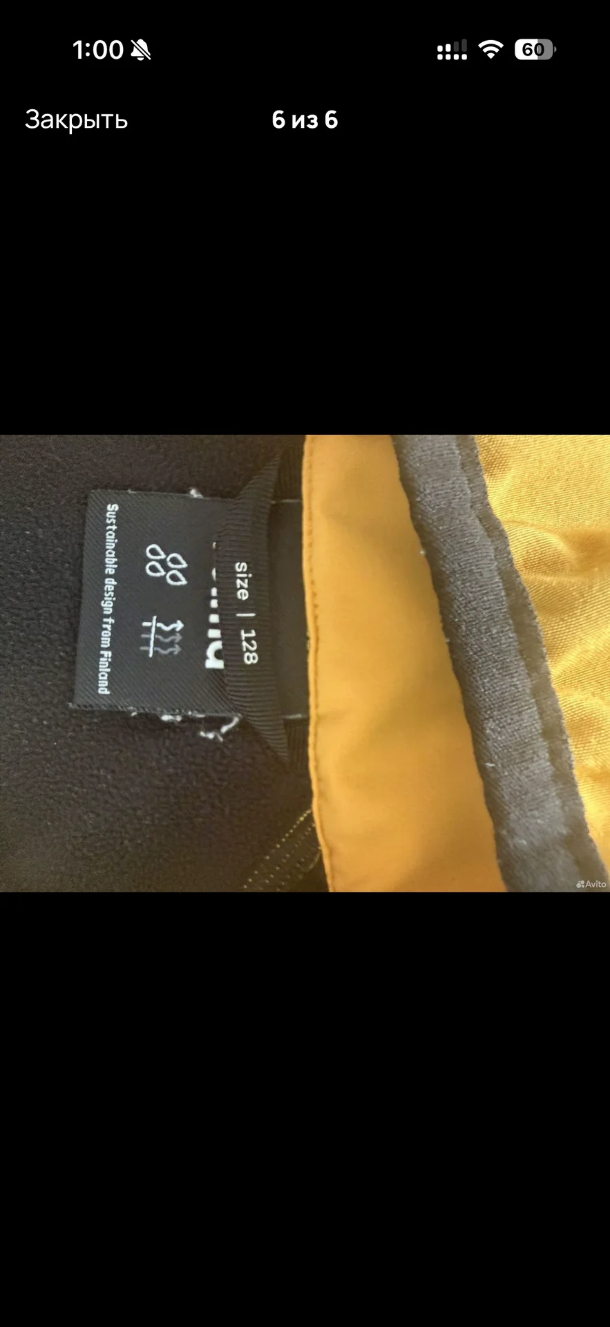 Куртка Reima softshell 128 - миниатюра 6