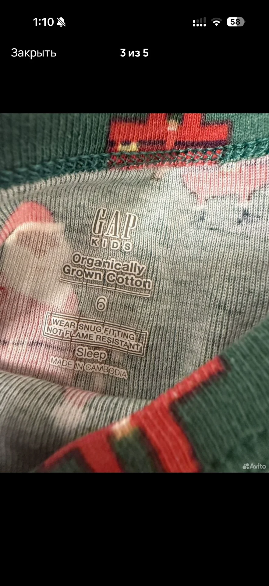 Пижама Gap на мальчика - миниатюра 3