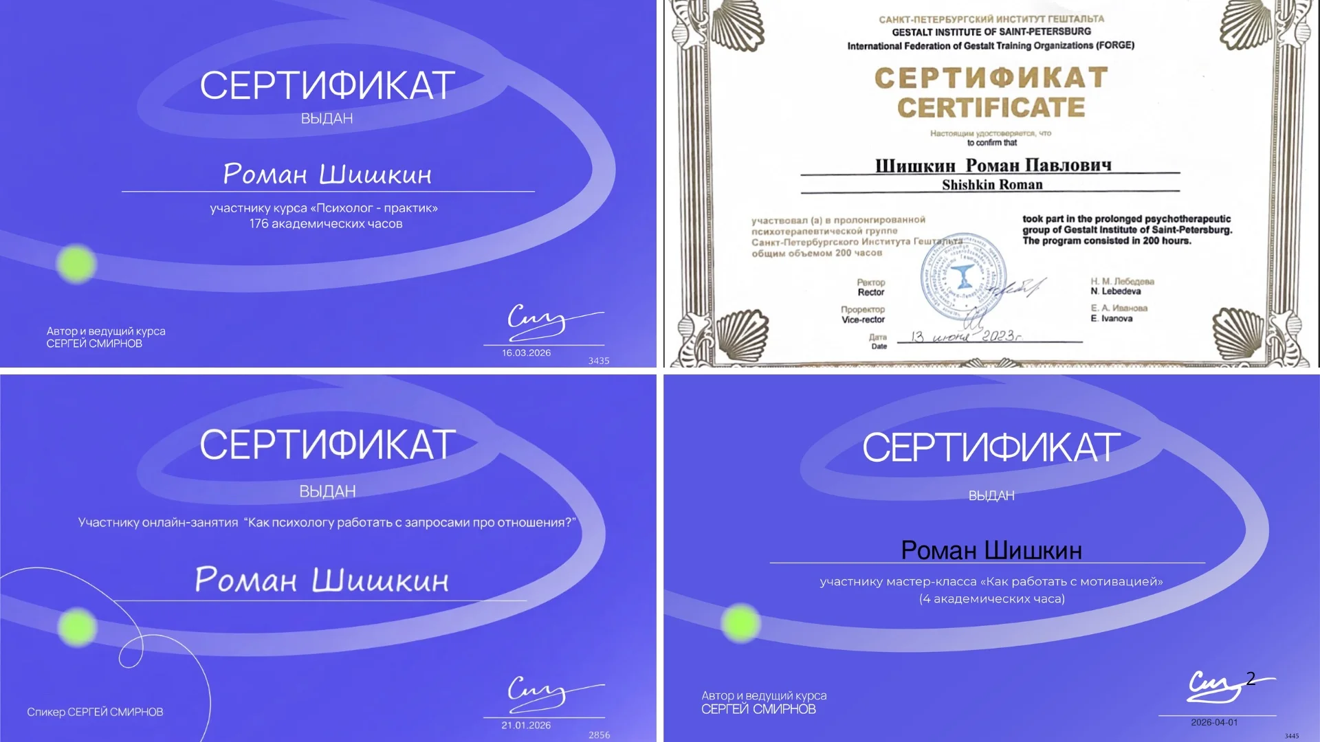Тревога стыд страх | психолог гештальт - миниатюра 7
