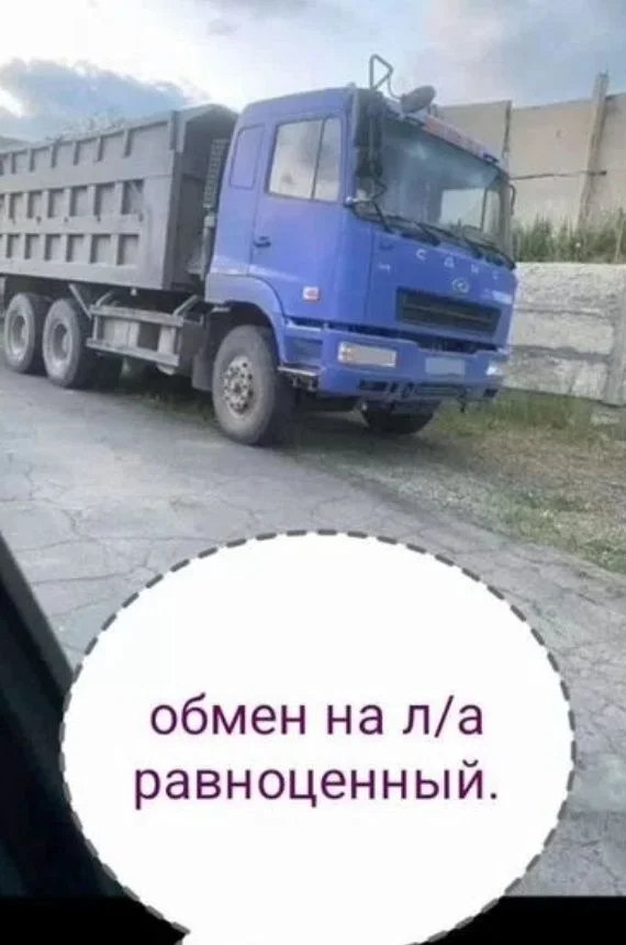 CAMC самосвал - изображение 1
