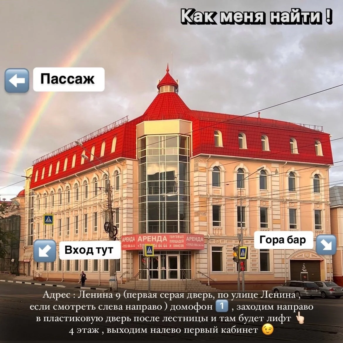 Аренда рабочего места - миниатюра 2