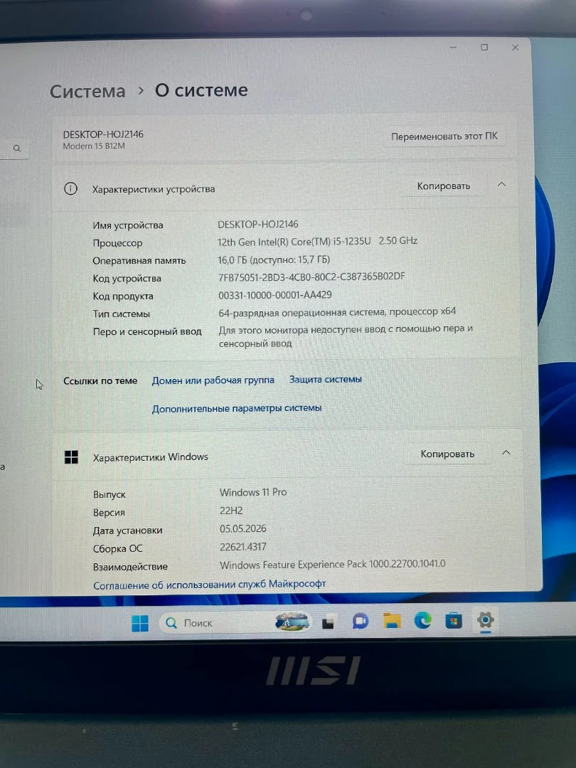 Бизнес ноутбук MSI Modern 15 B12M - миниатюра 2