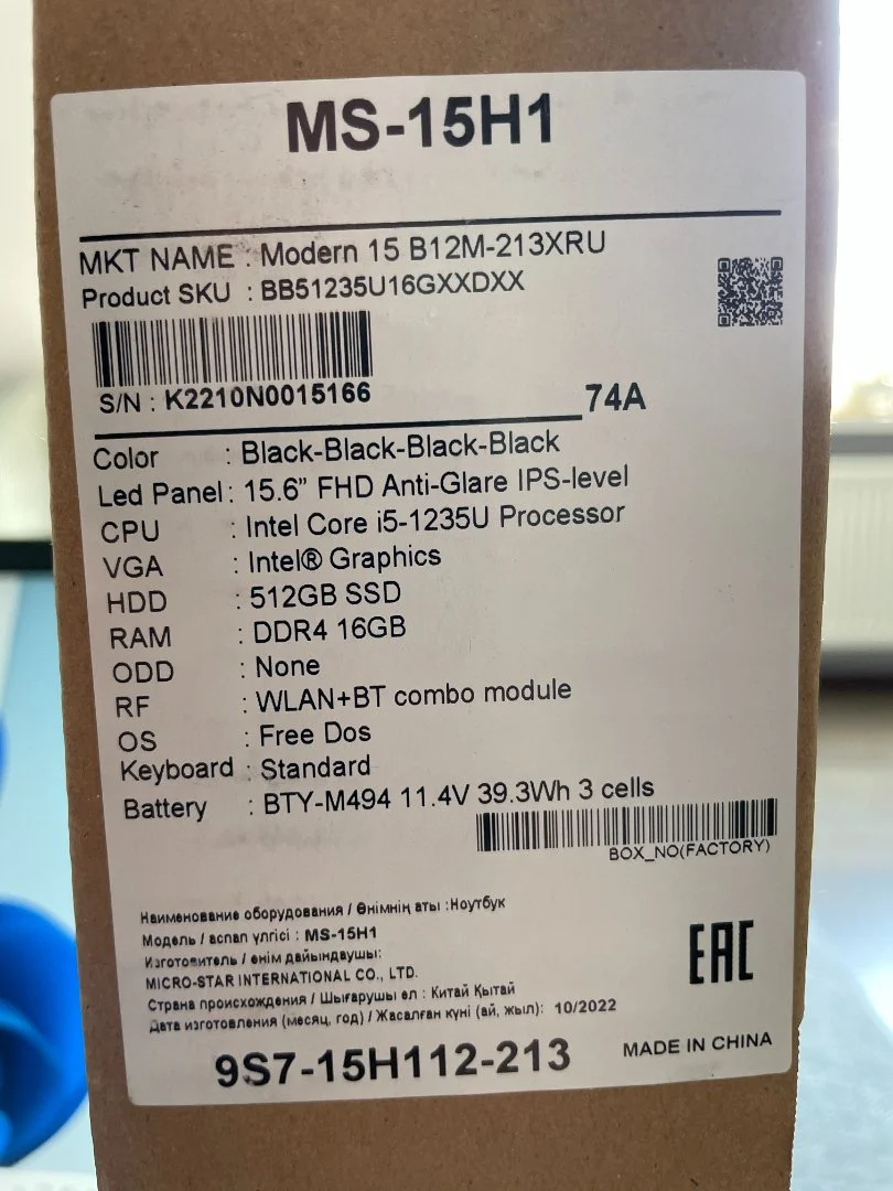 Бизнес ноутбук MSI Modern 15 B12M - миниатюра 3