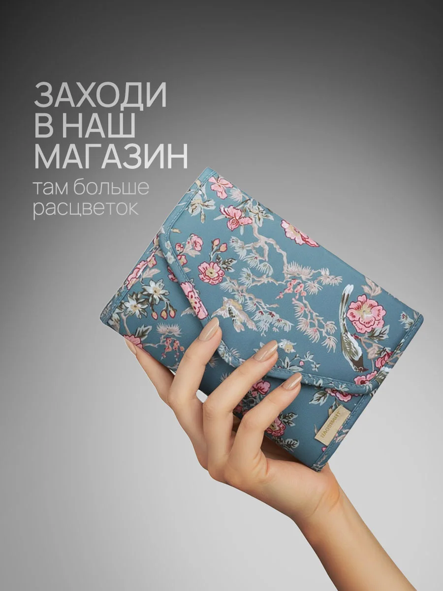 Распродаю товар - миниатюра 6