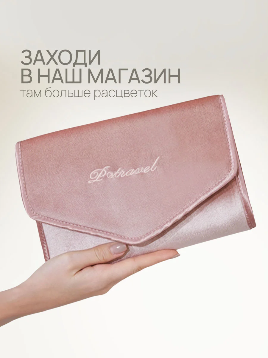 Распродаю товар - миниатюра 7