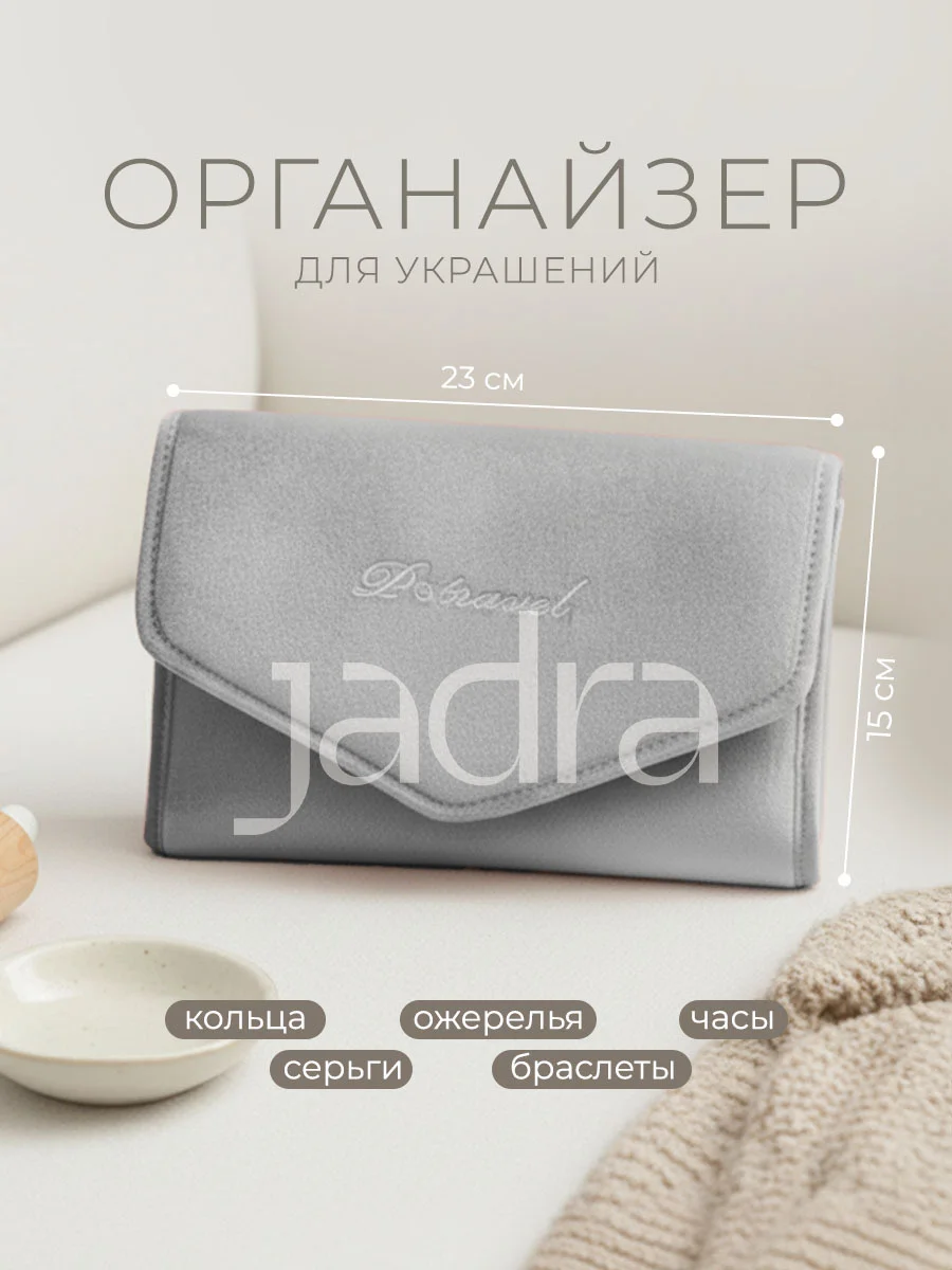 Распродаю товар - миниатюра 8