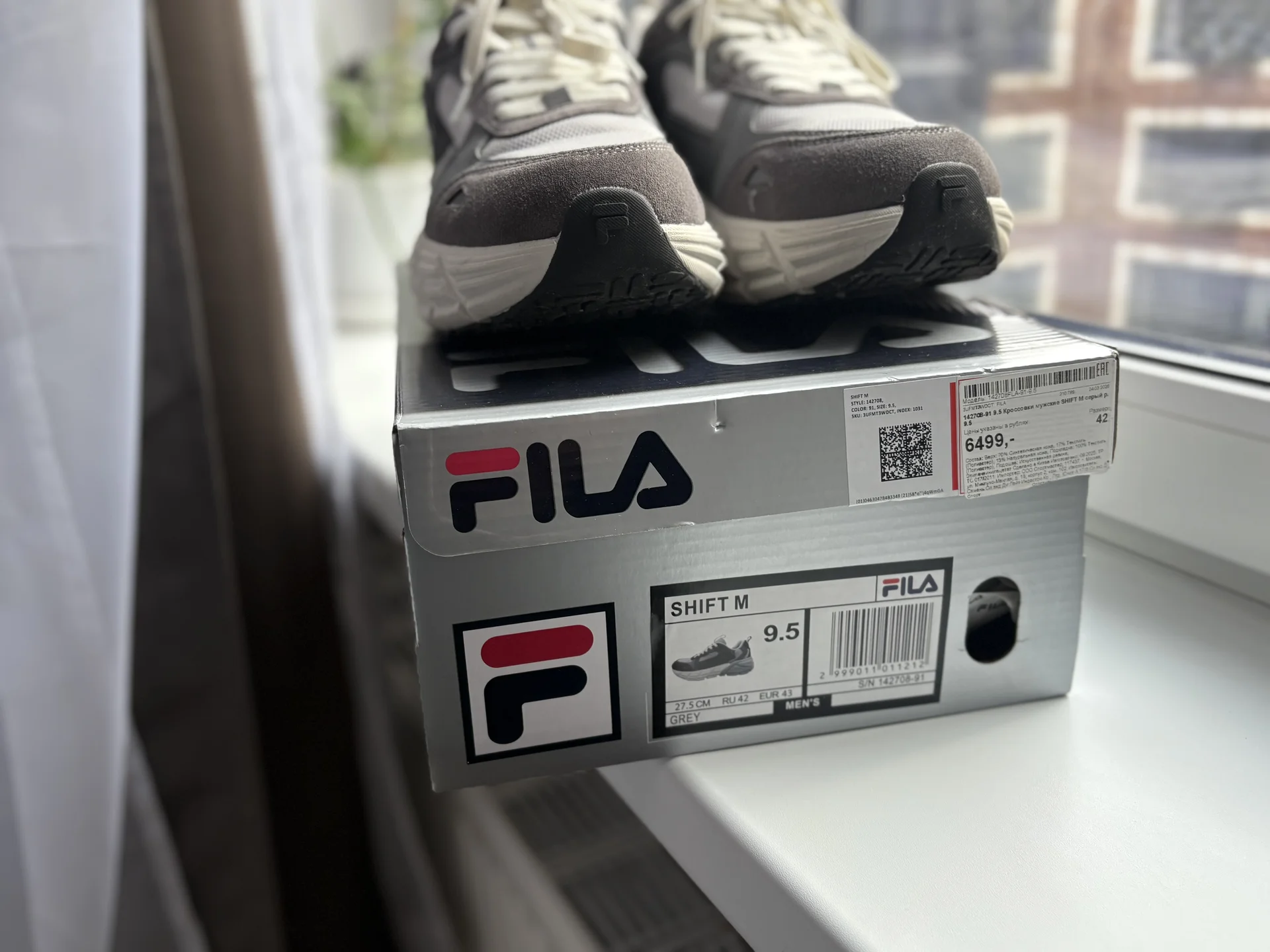 Кроссовки мужские FILA Shift M новые 42 - миниатюра 2