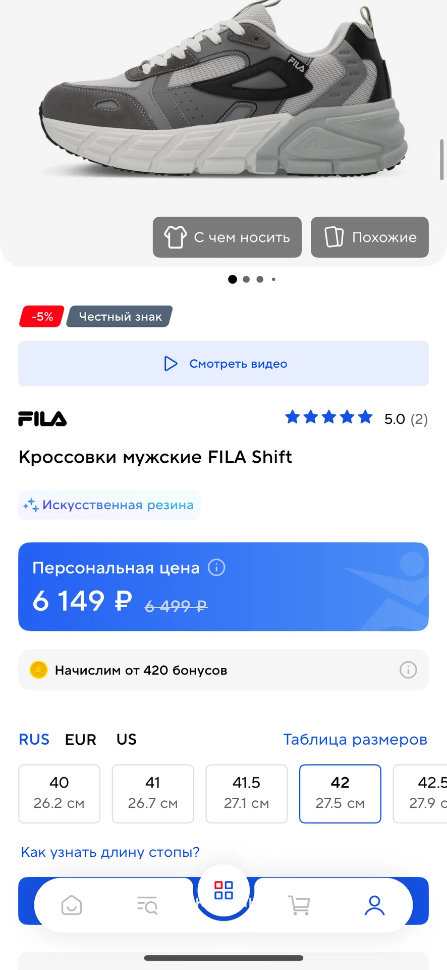 Кроссовки мужские FILA Shift M новые 42 - миниатюра 8