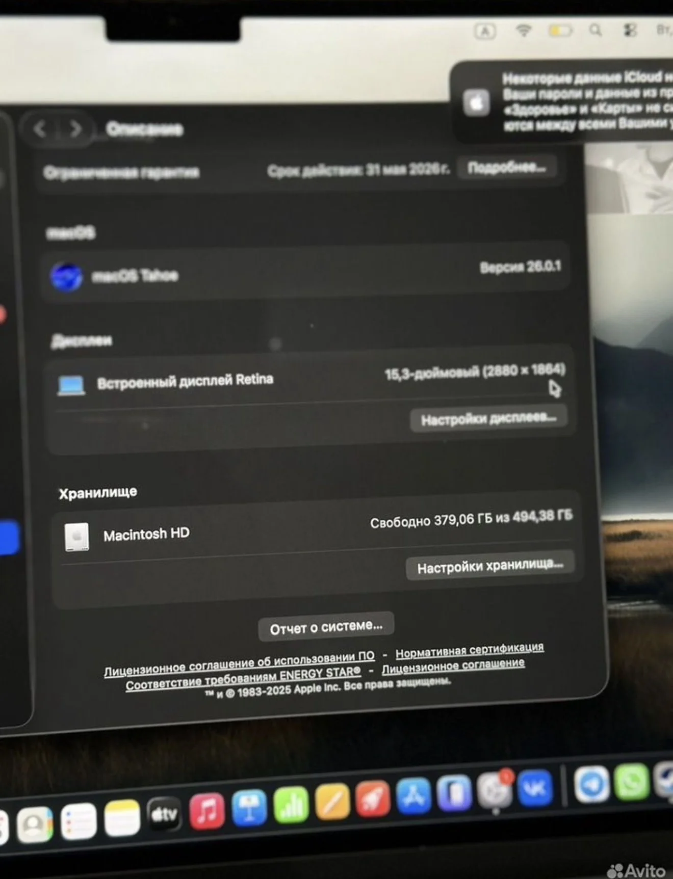 Apple MacBook Air 15 M4 (2025) 15,3/16Gb/512Gb - миниатюра 4