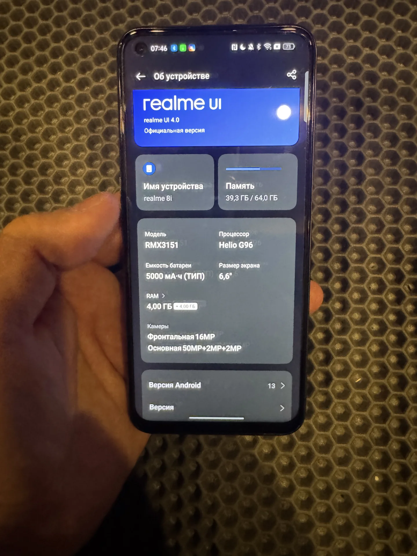 Телефон realme 8i 4,64gb - миниатюра 2