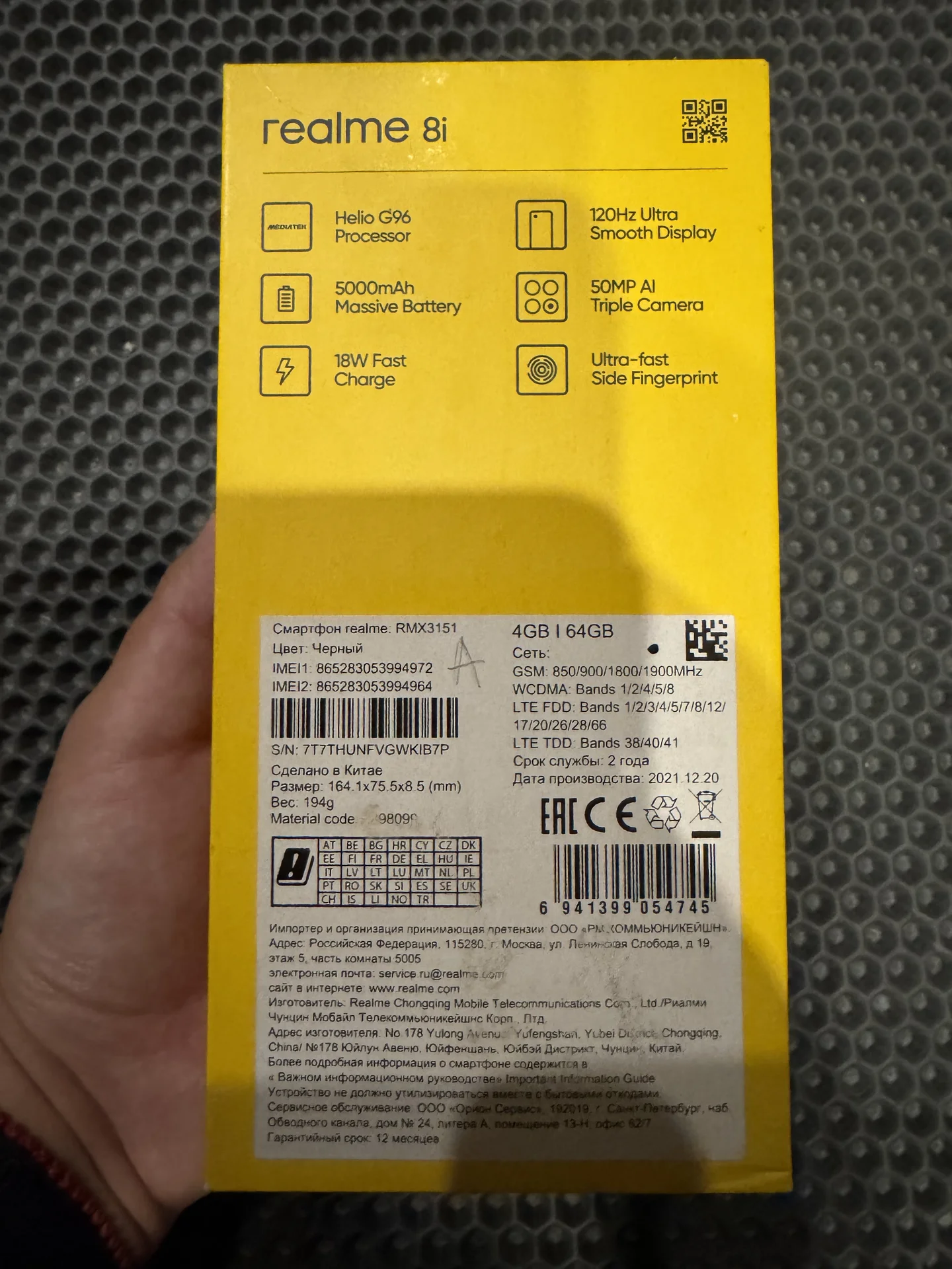 Телефон realme 8i 4,64gb - миниатюра 8