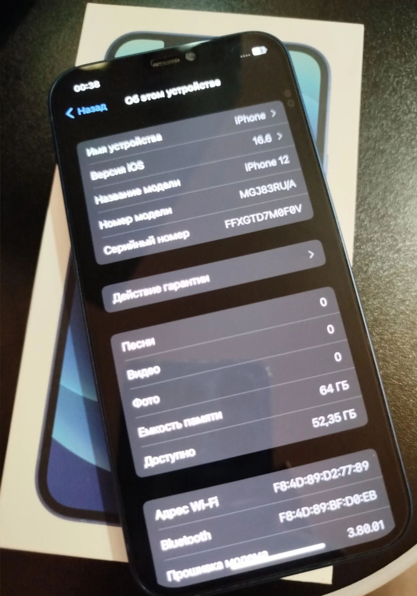 Iphone 12 - изображение 1