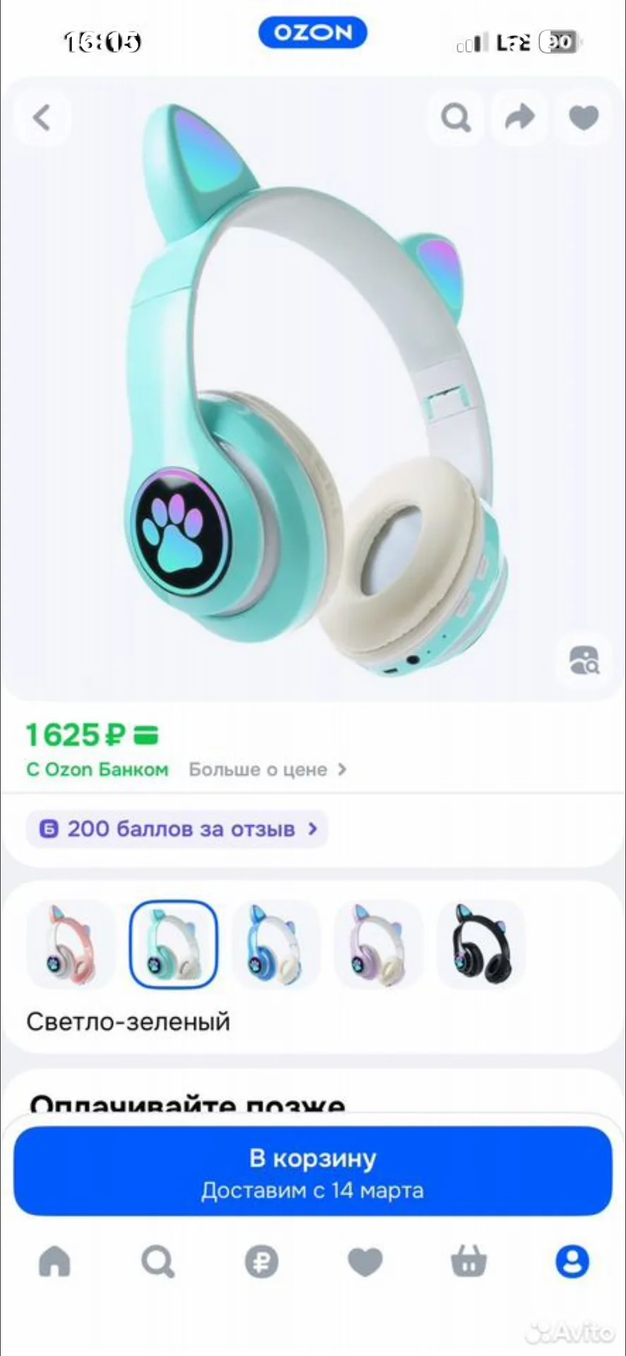 Беспроводные наушники детские с ушками - миниатюра 9
