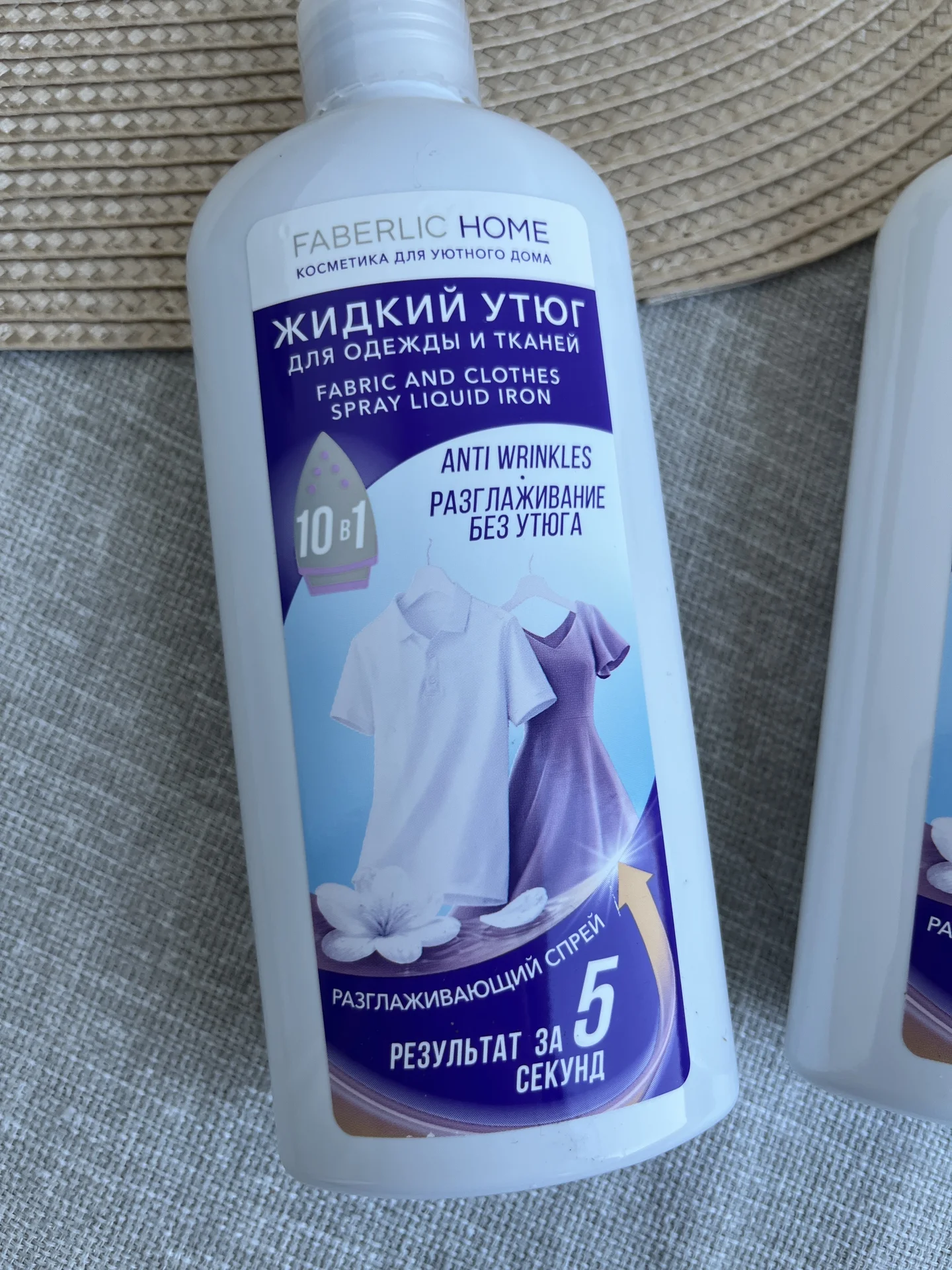 Жидкий утюг спрей для тканей Фаберлик - миниатюра 3