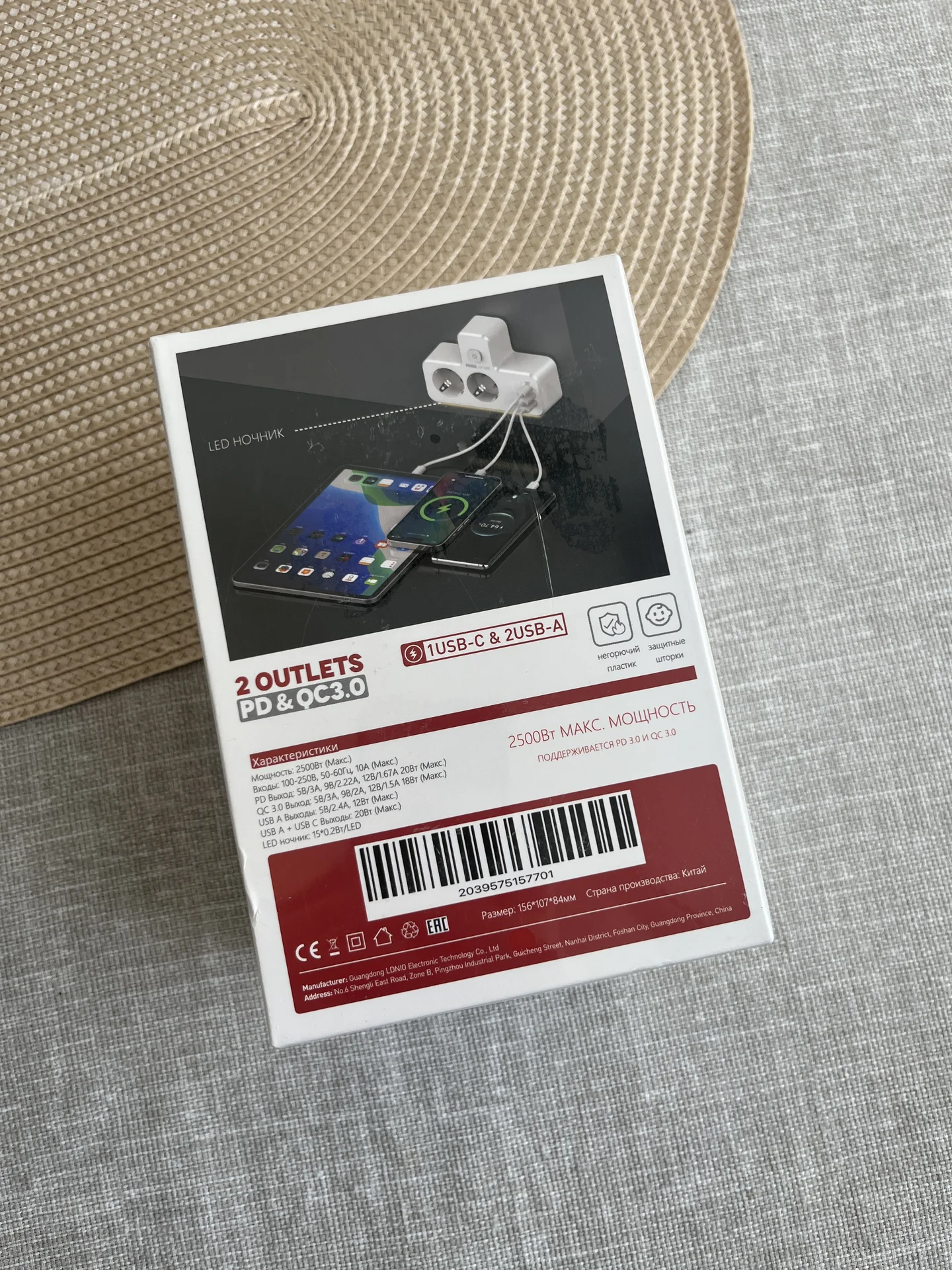 Сетевой разветвитель Новый - миниатюра 4