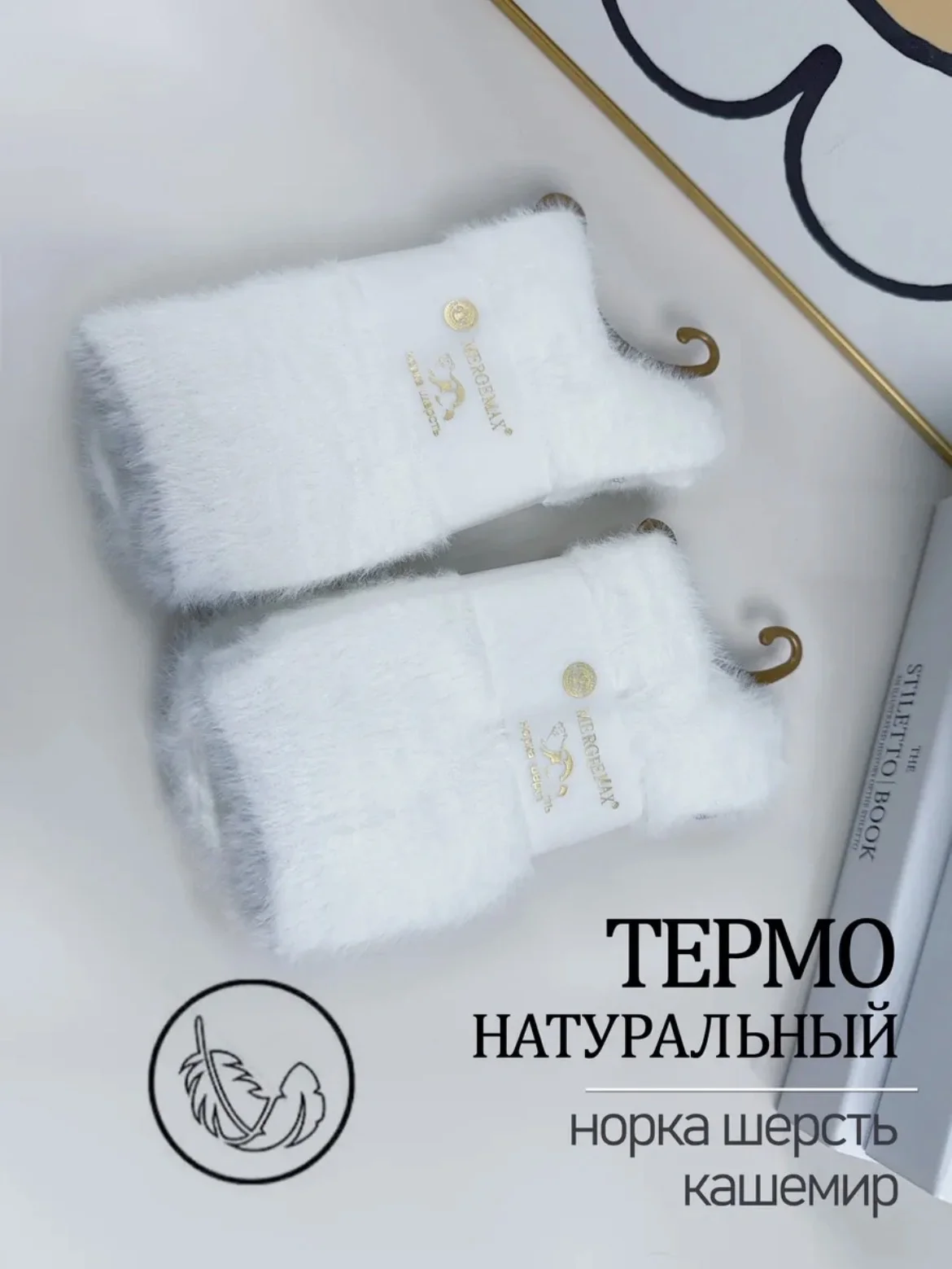 Носки из меха норки Новые 36 - миниатюра 9