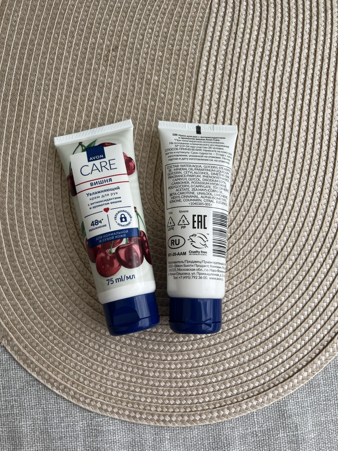 Крем для рук с ароматом вишни Avon - миниатюра 2