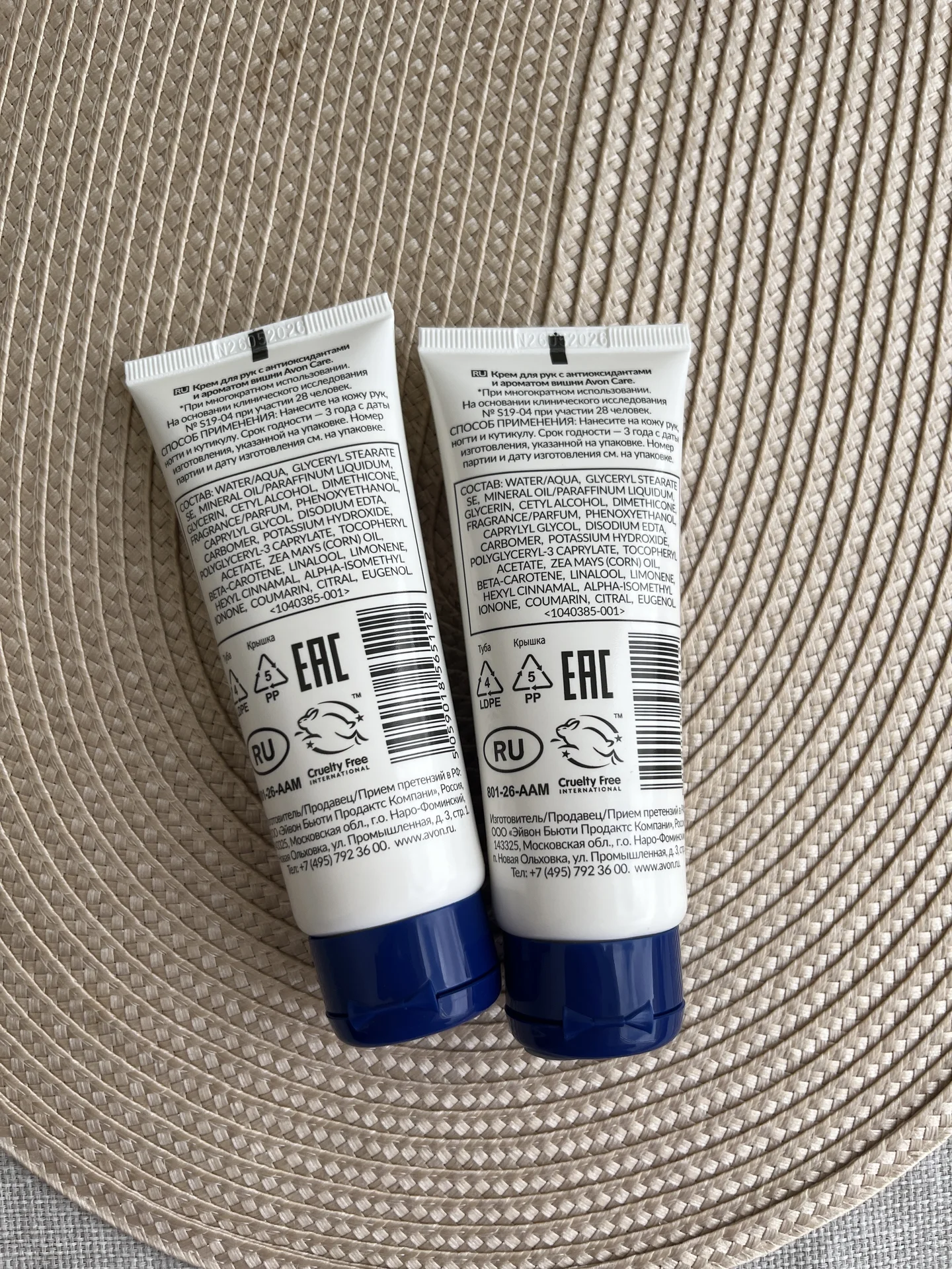 Крем для рук с ароматом вишни Avon - миниатюра 6