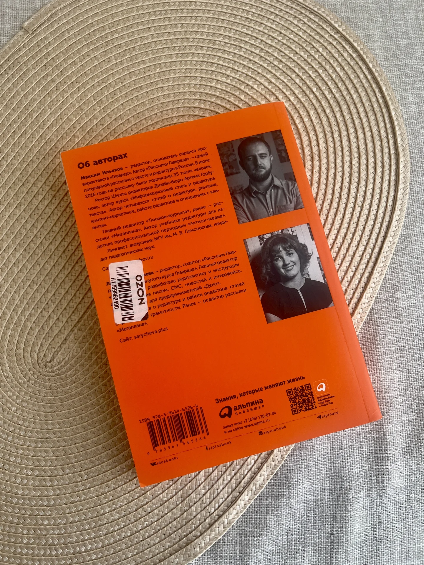 Пиши сокращай Книга - миниатюра 3