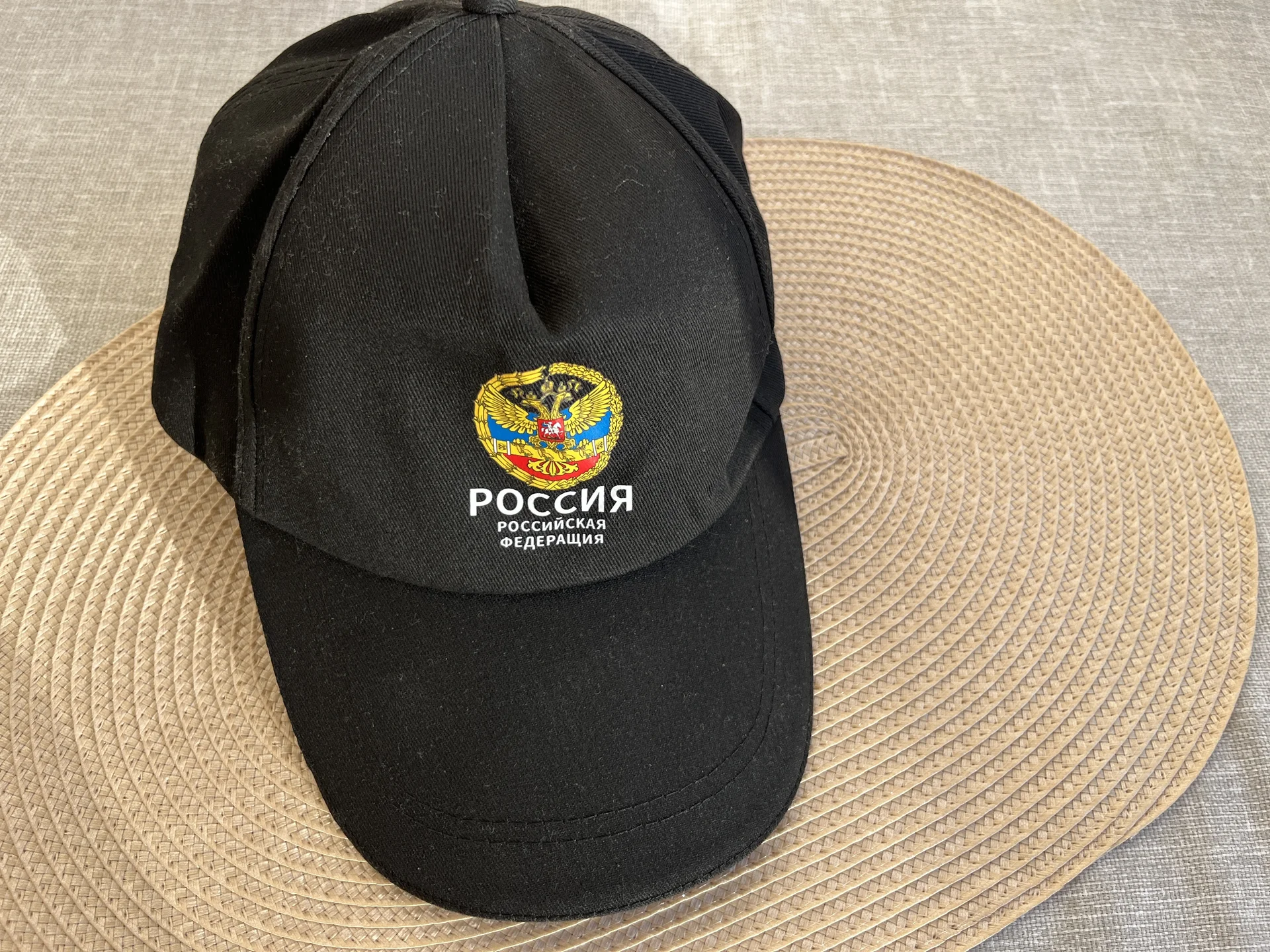 Кепка Россия Новая - изображение 1