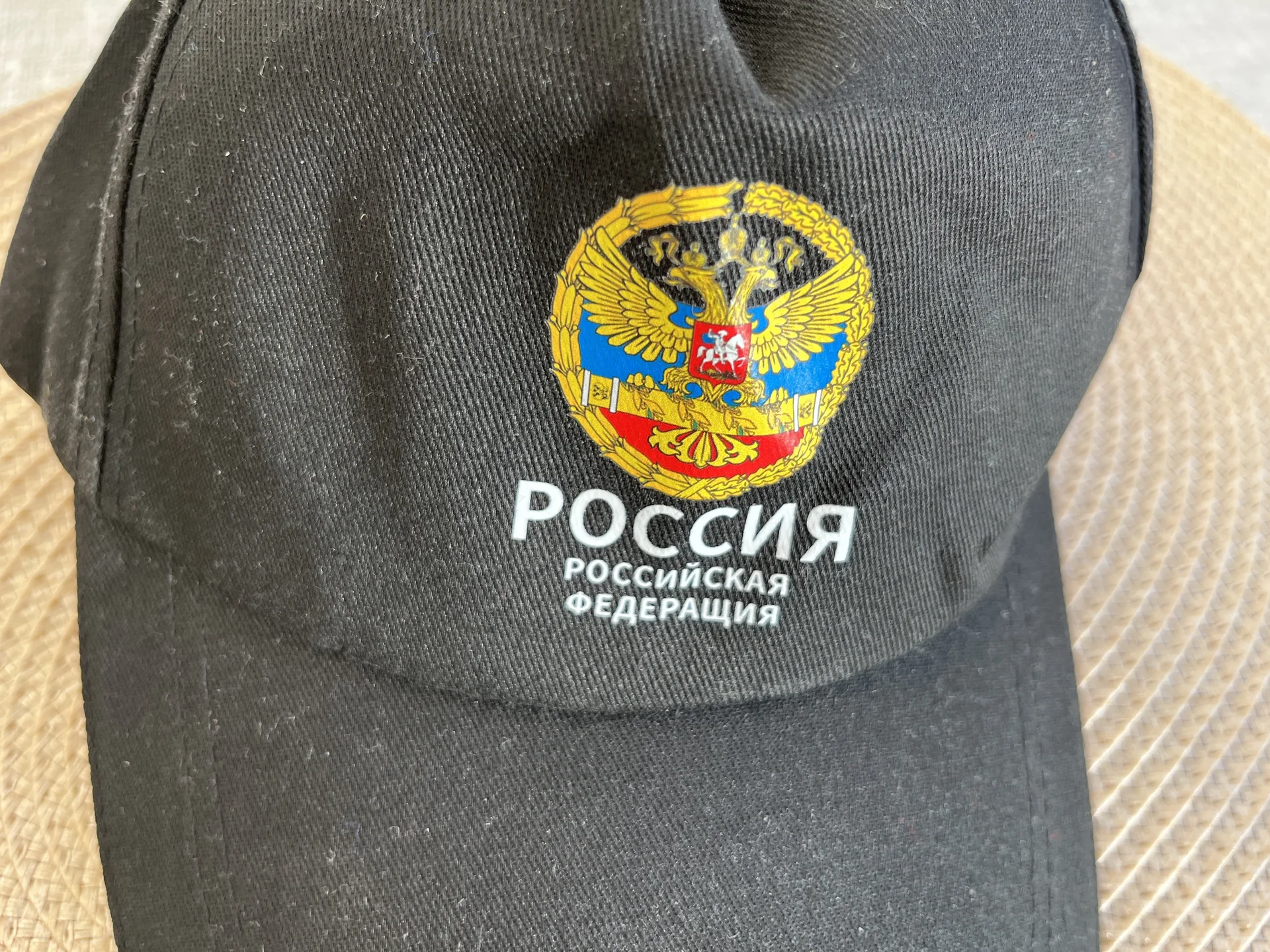 Кепка Россия Новая - миниатюра 3