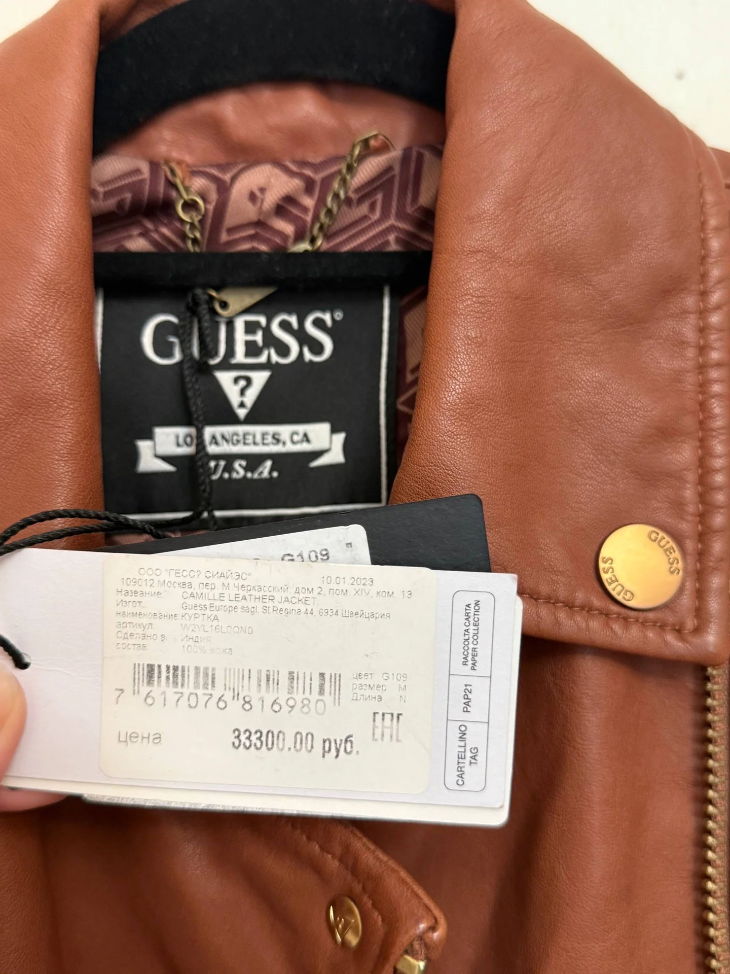 Куртка Guess - миниатюра 3