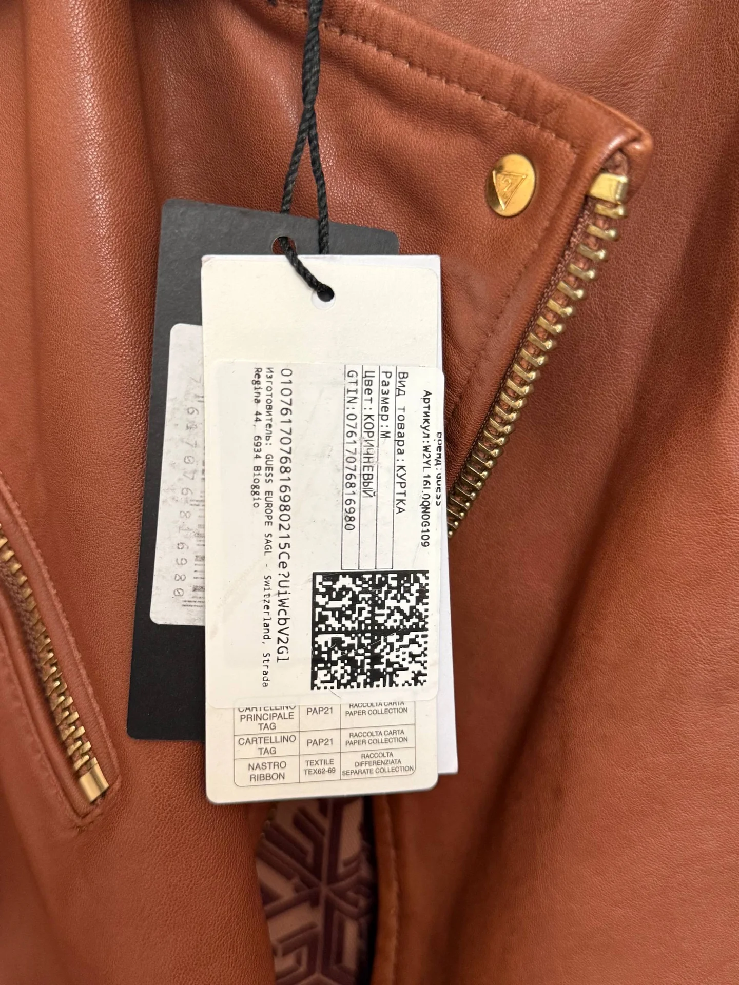 Куртка Guess - миниатюра 4