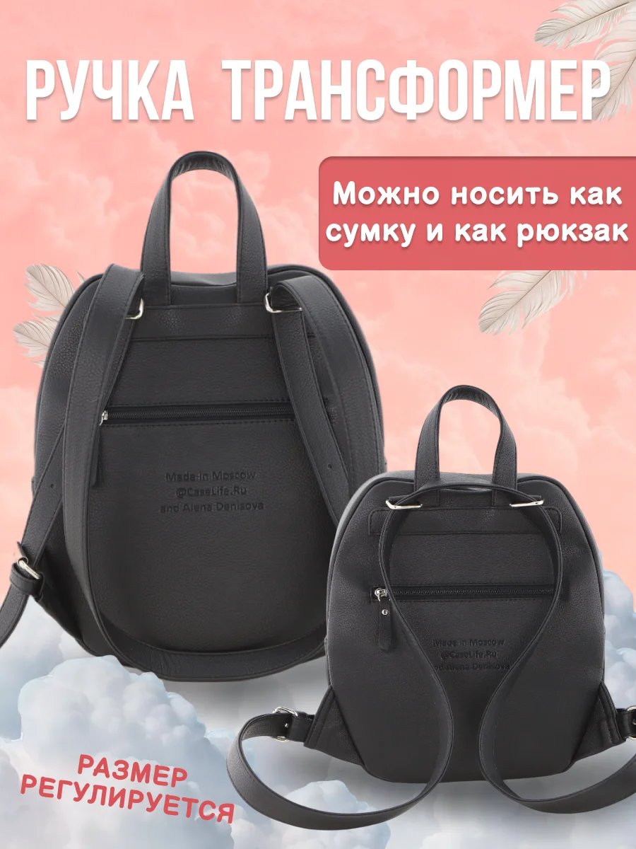 Рюкзак/сумка с крыльями. Произведен в Москве - миниатюра 4