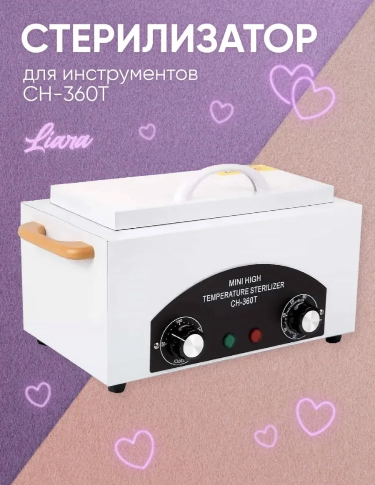 Материалы для наращивания ресниц - миниатюра 3