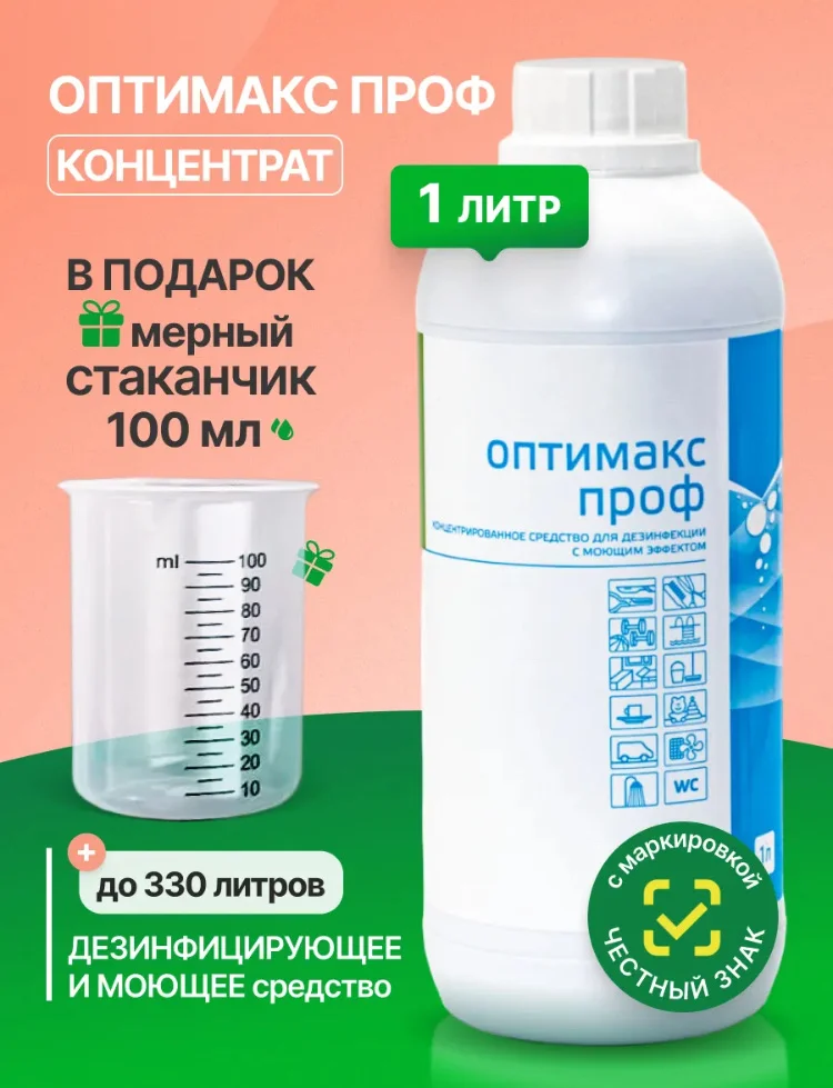 Материалы для наращивания ресниц - миниатюра 6