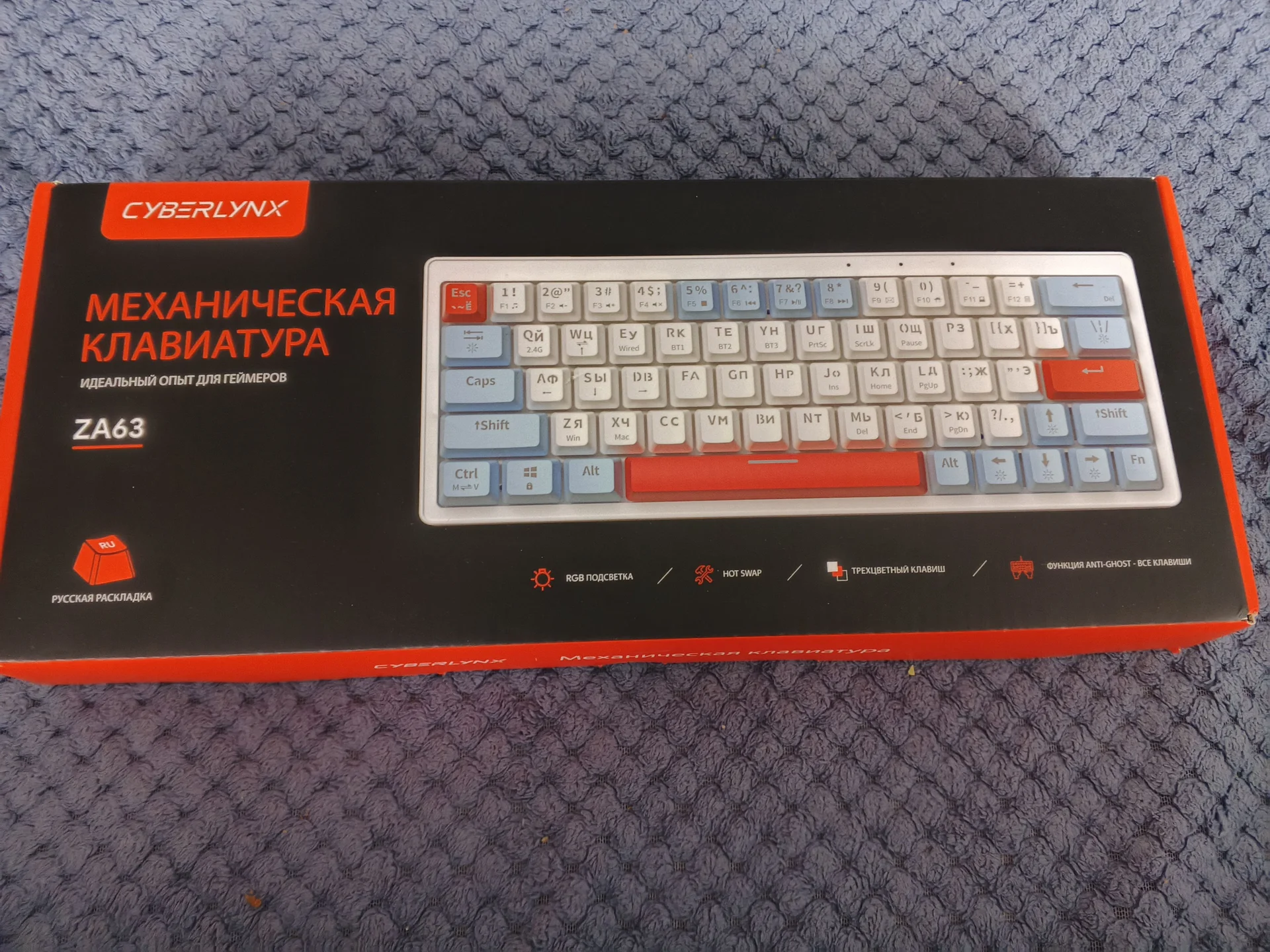 Механическая клавиатура - изображение 1