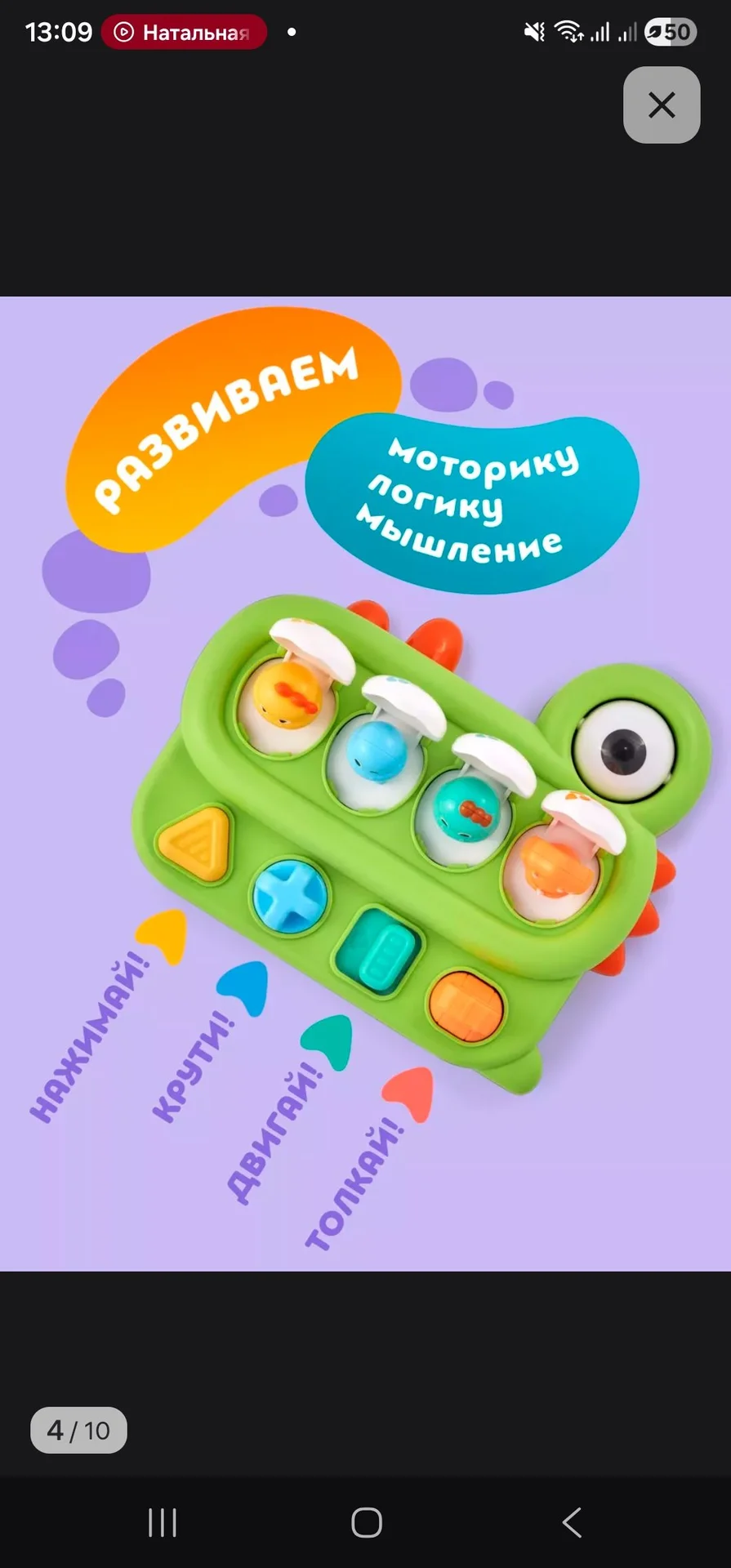 Развивающий бизиборд фирмы OM&MOM - миниатюра 3