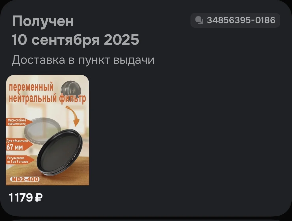 Клетка для iPhone 15 Pro - миниатюра 5