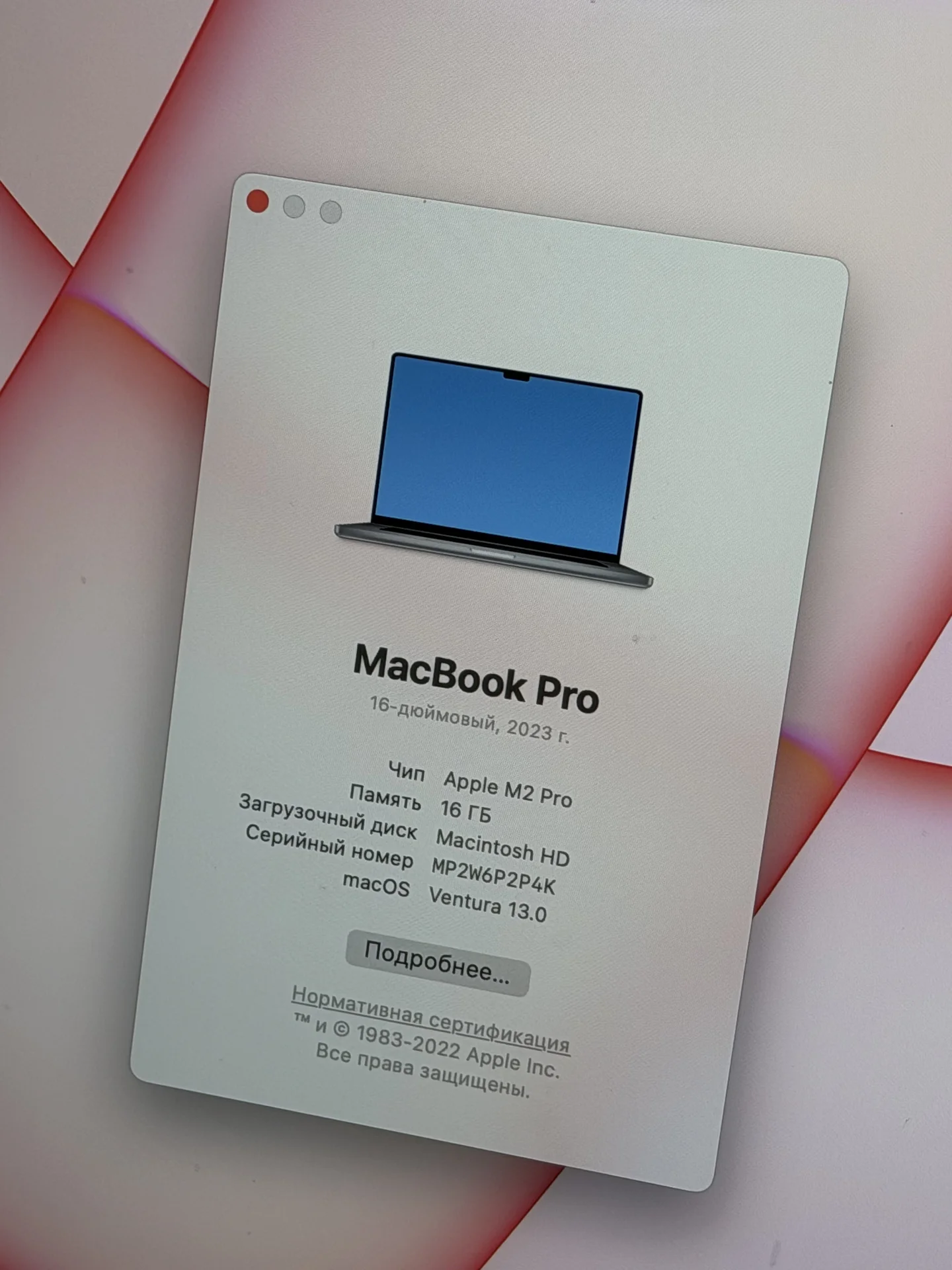 MacBook Pro 16 M2 Pro 16/512GB - миниатюра 3