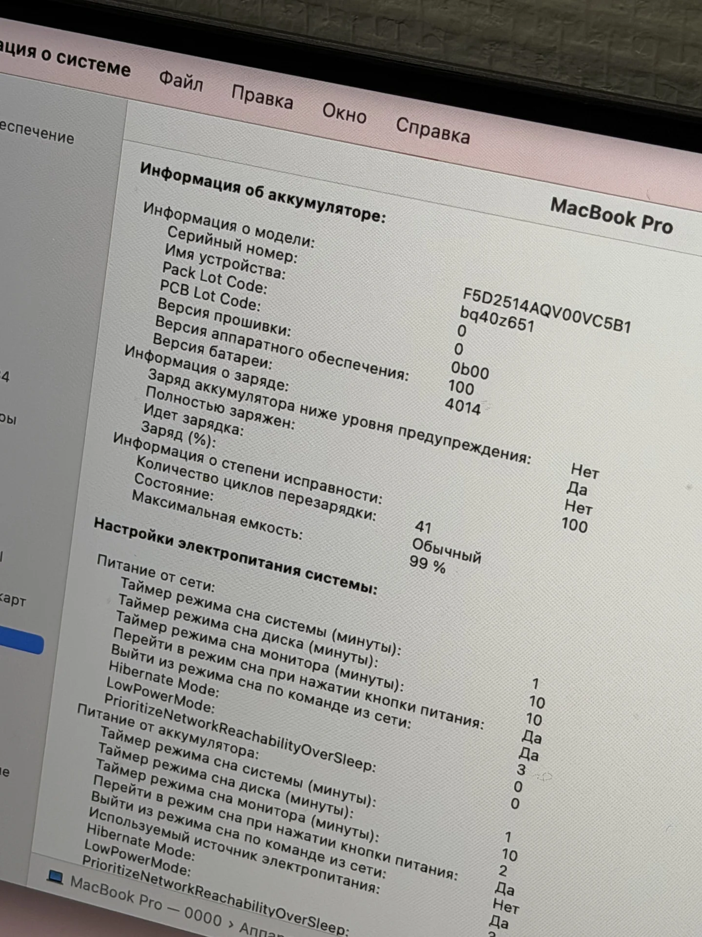 MacBook Pro 16 M2 Pro 16/512GB - миниатюра 4