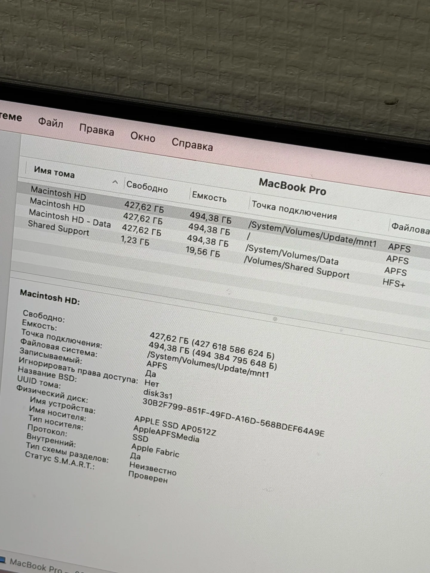 MacBook Pro 16 M2 Pro 16/512GB - миниатюра 5