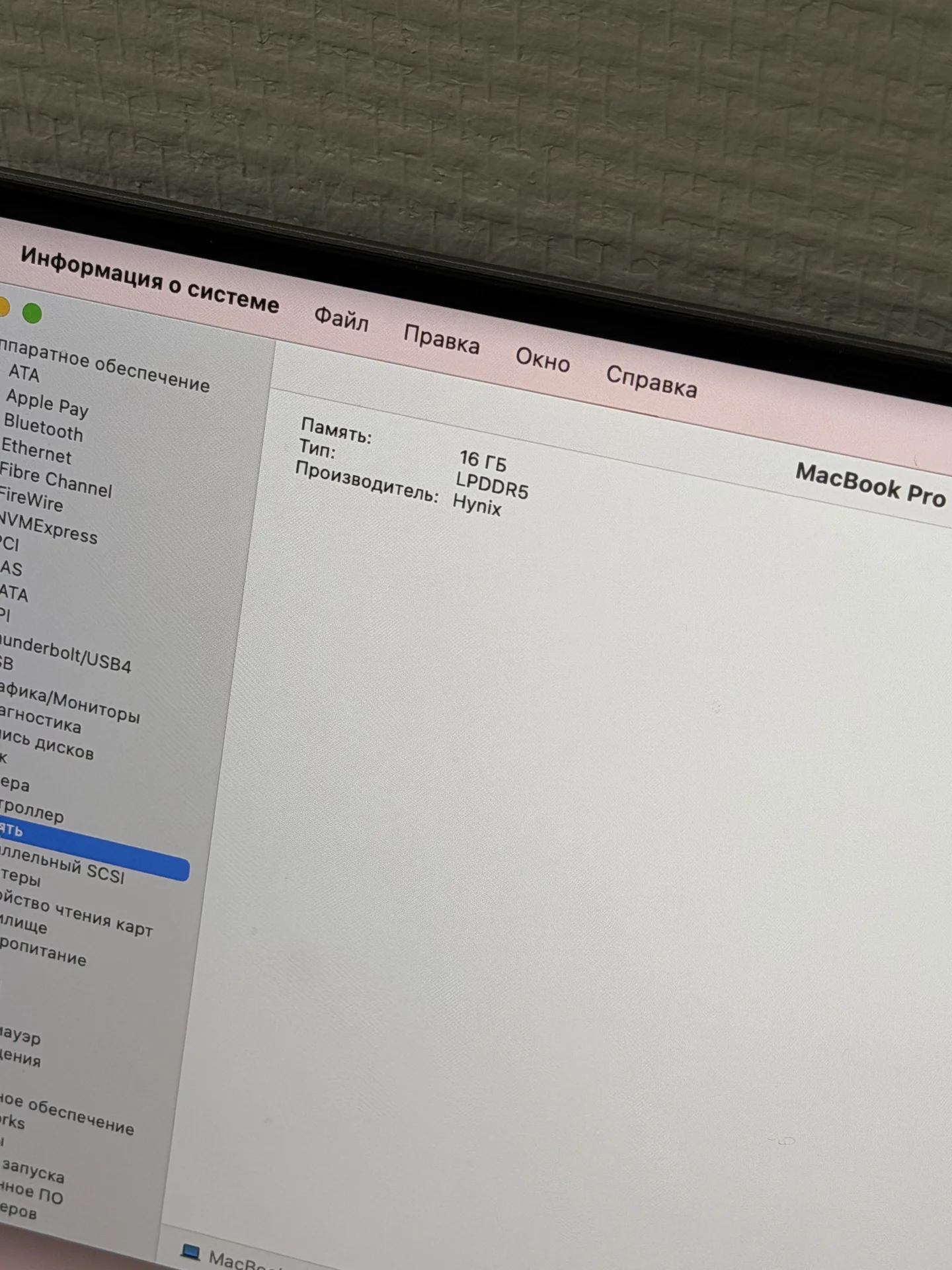 MacBook Pro 16 M2 Pro 16/512GB - миниатюра 6