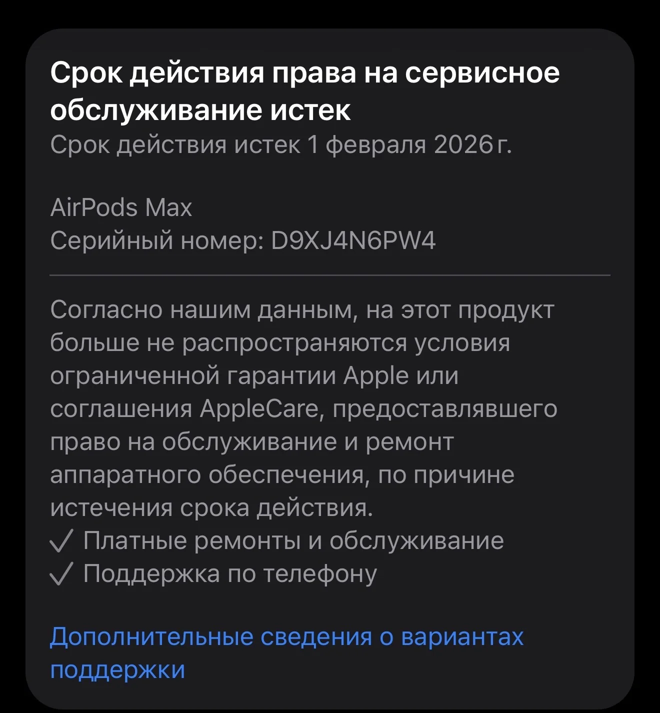 AirPods Max 2 Type C - миниатюра 6