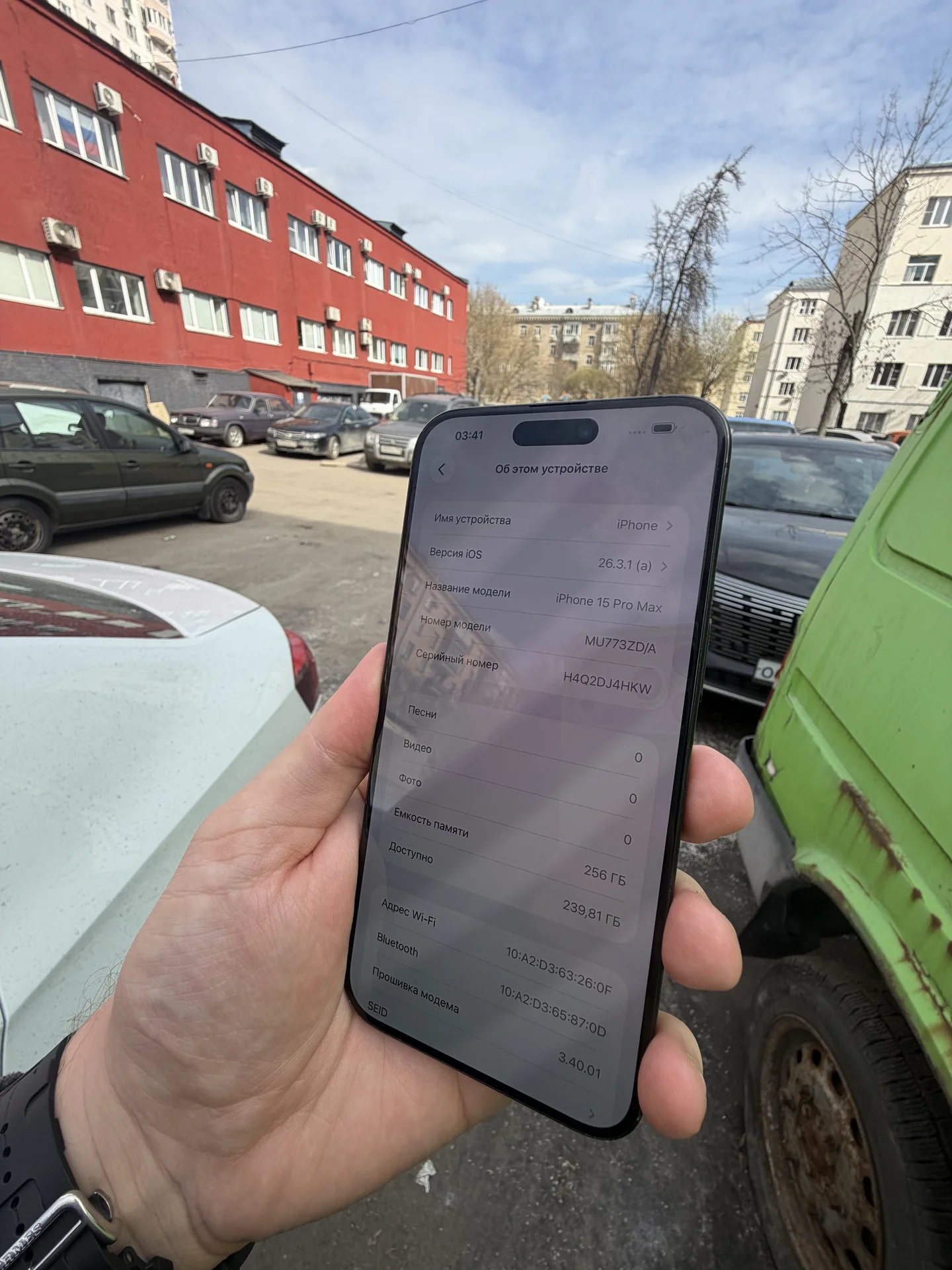 iPhone 15 Pro Max 256GB - миниатюра 3
