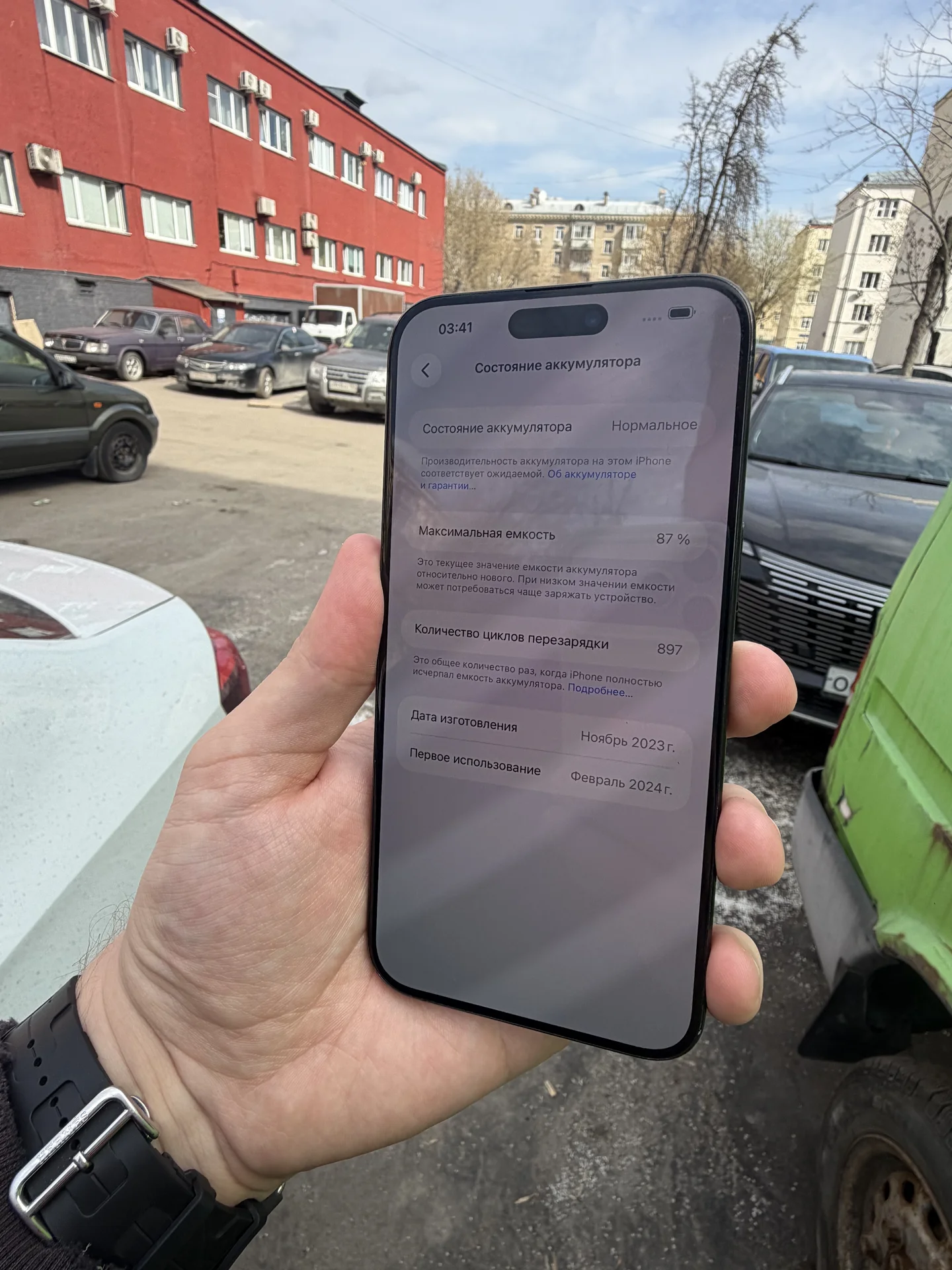 iPhone 15 Pro Max 256GB - миниатюра 4