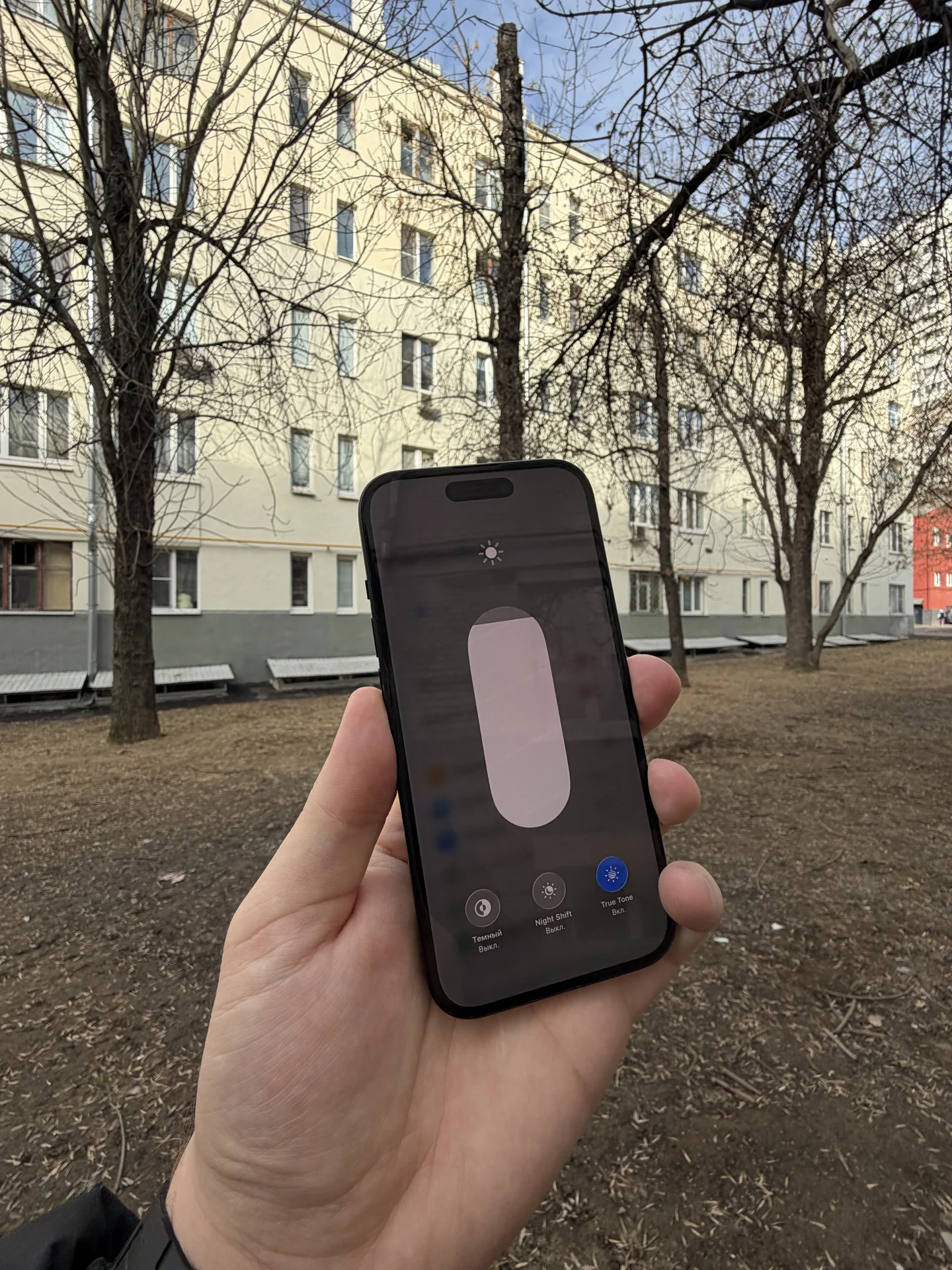 iPhone 15 256GB - миниатюра 2