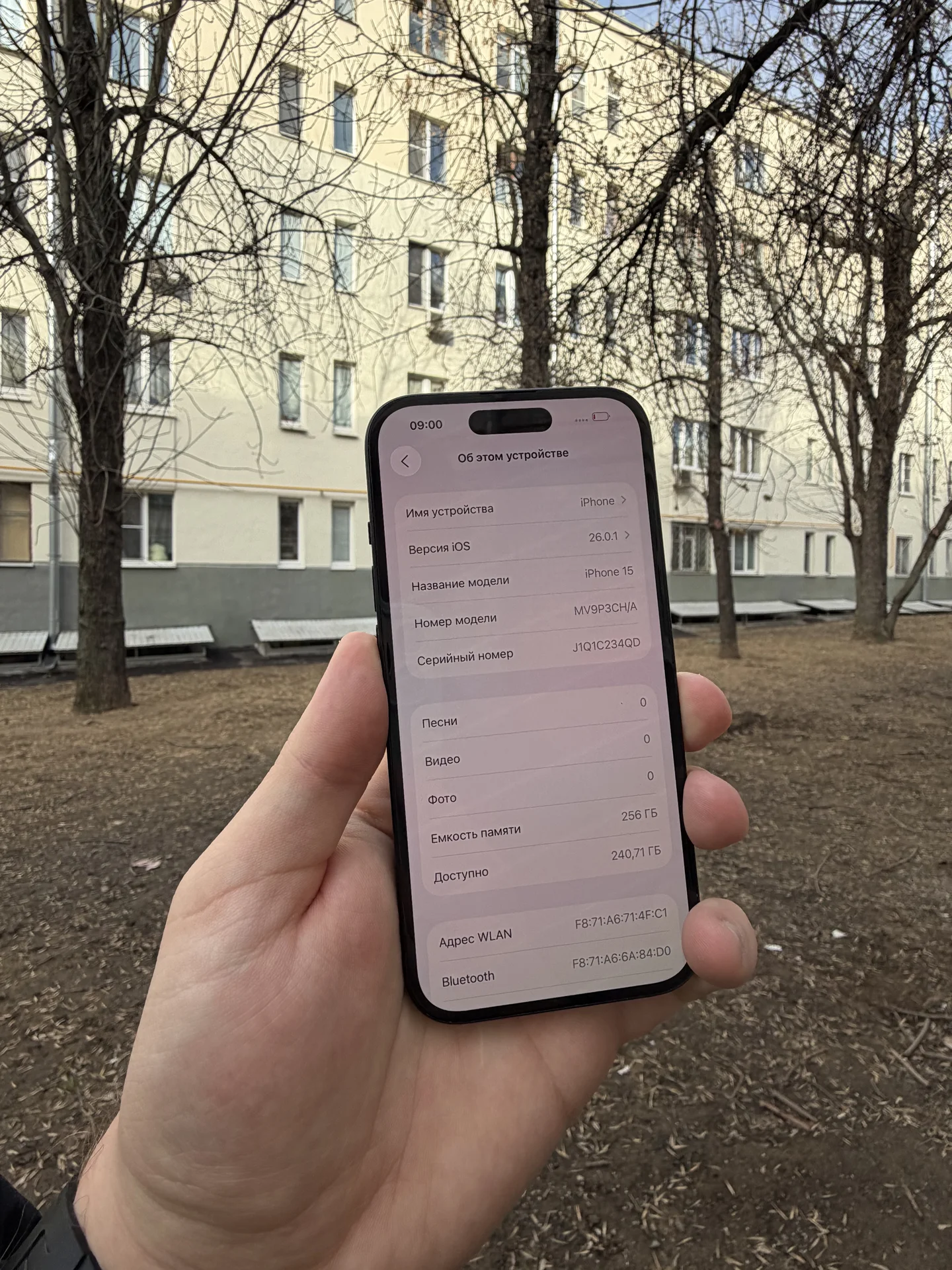 iPhone 15 256GB - миниатюра 3