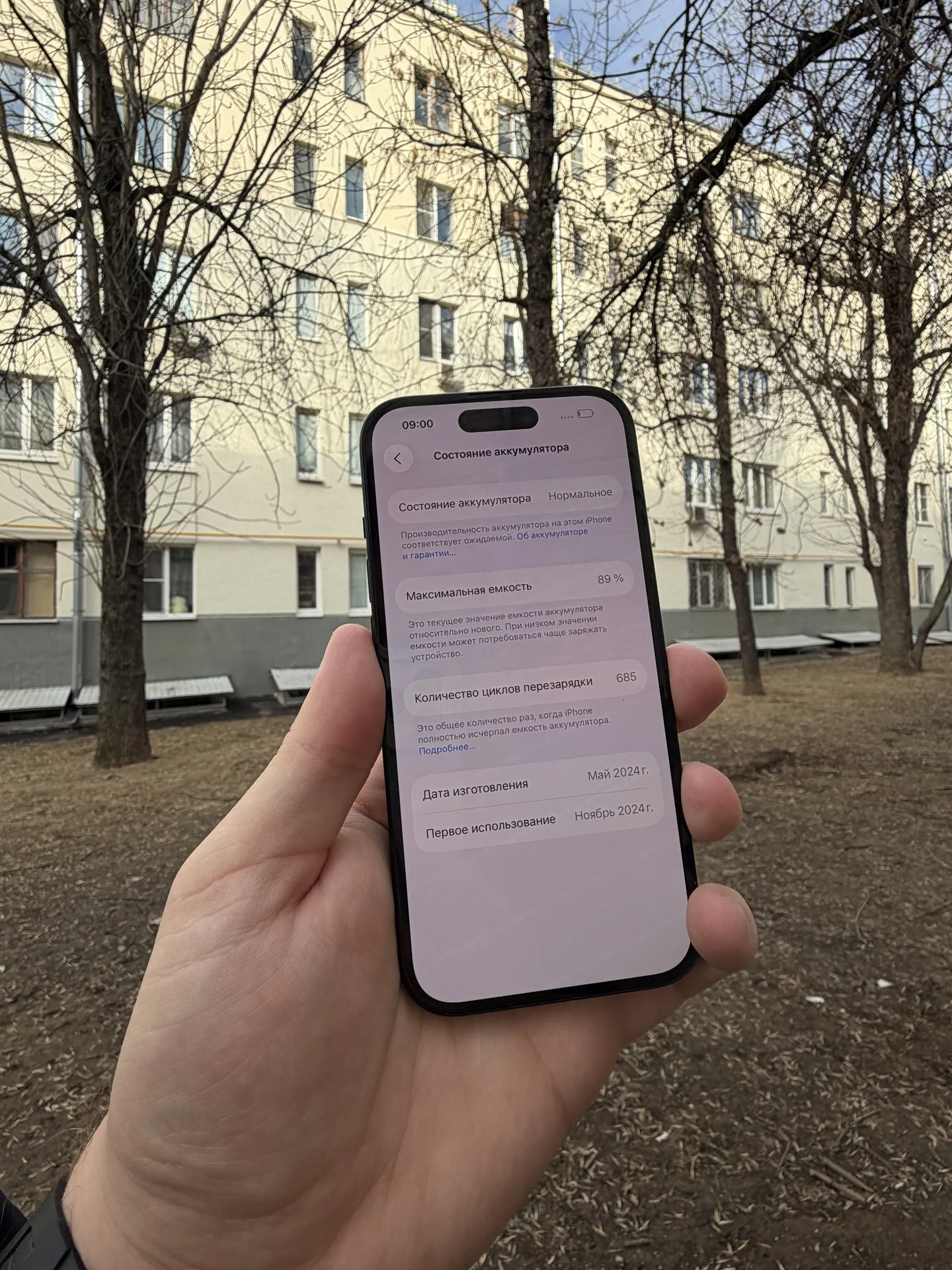 iPhone 15 256GB - миниатюра 4