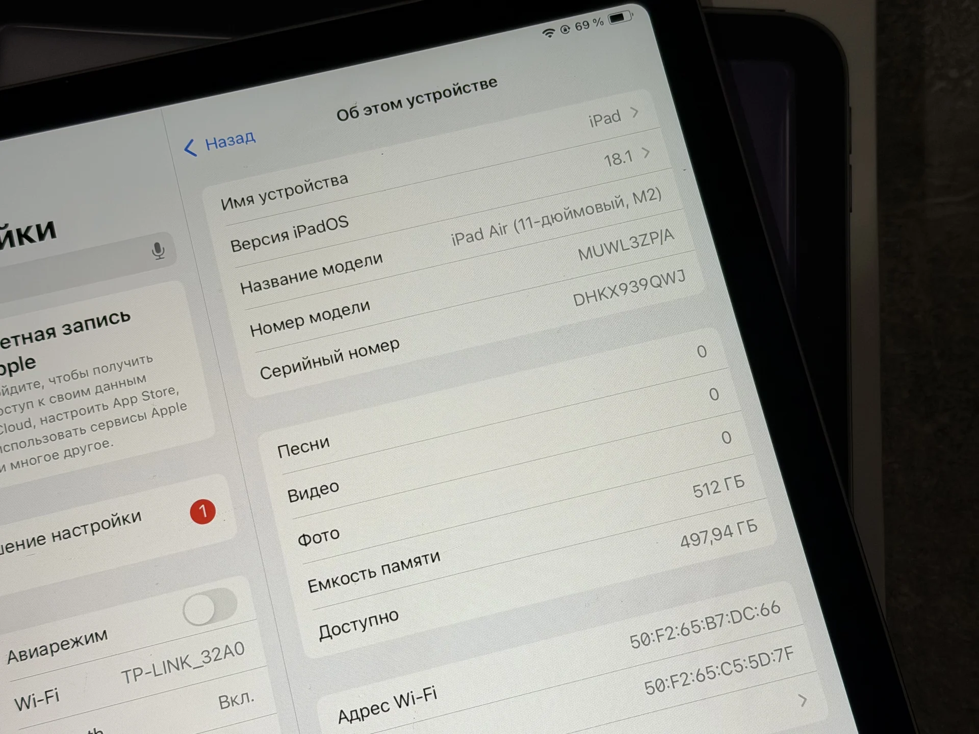 iPad Air 11 M2 512GB - миниатюра 3