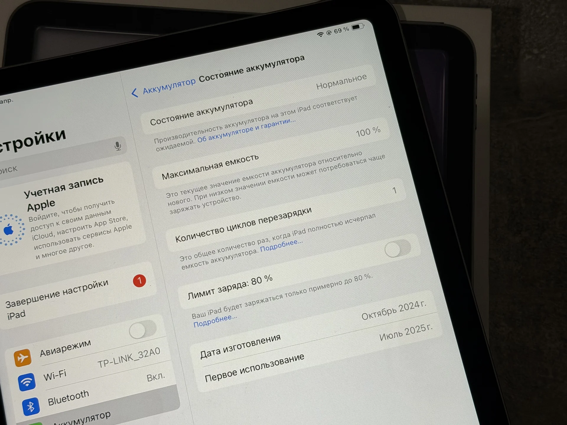 iPad Air 11 M2 512GB - миниатюра 4